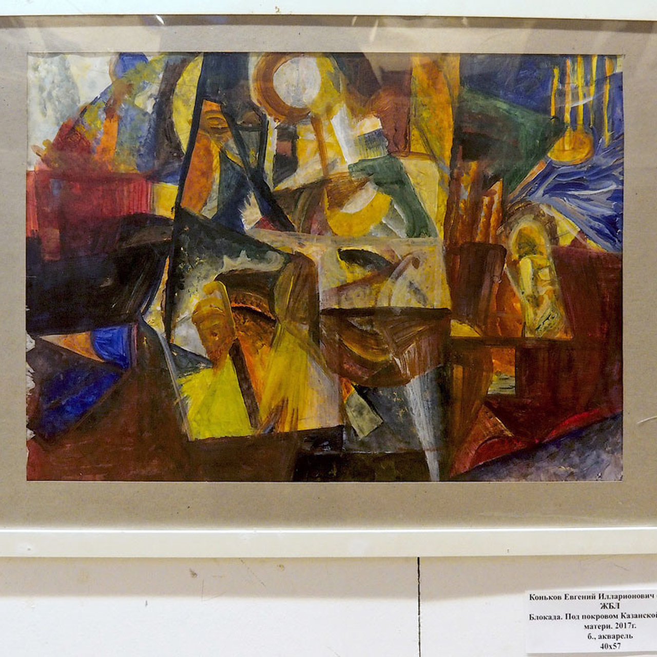 ПОДВИГУ БЛОКАДНОГО ЛЕНИНГРАДА - Люминография - luminografia.ru