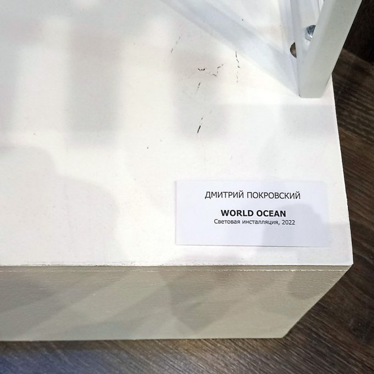 ЦИФРОВАЯ ПАЛИТРА IV