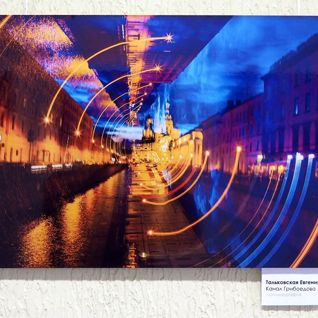 Выставка абстрактного искусства