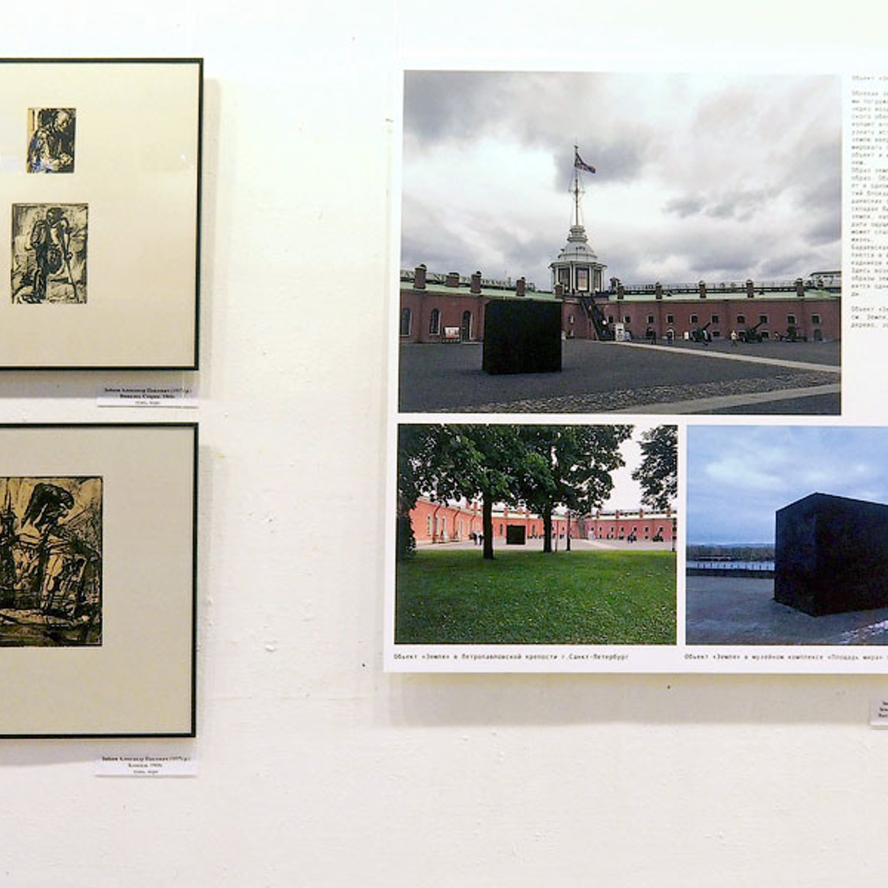 ПОДВИГУ БЛОКАДНОГО ЛЕНИНГРАДА - Люминография - luminografia.ru