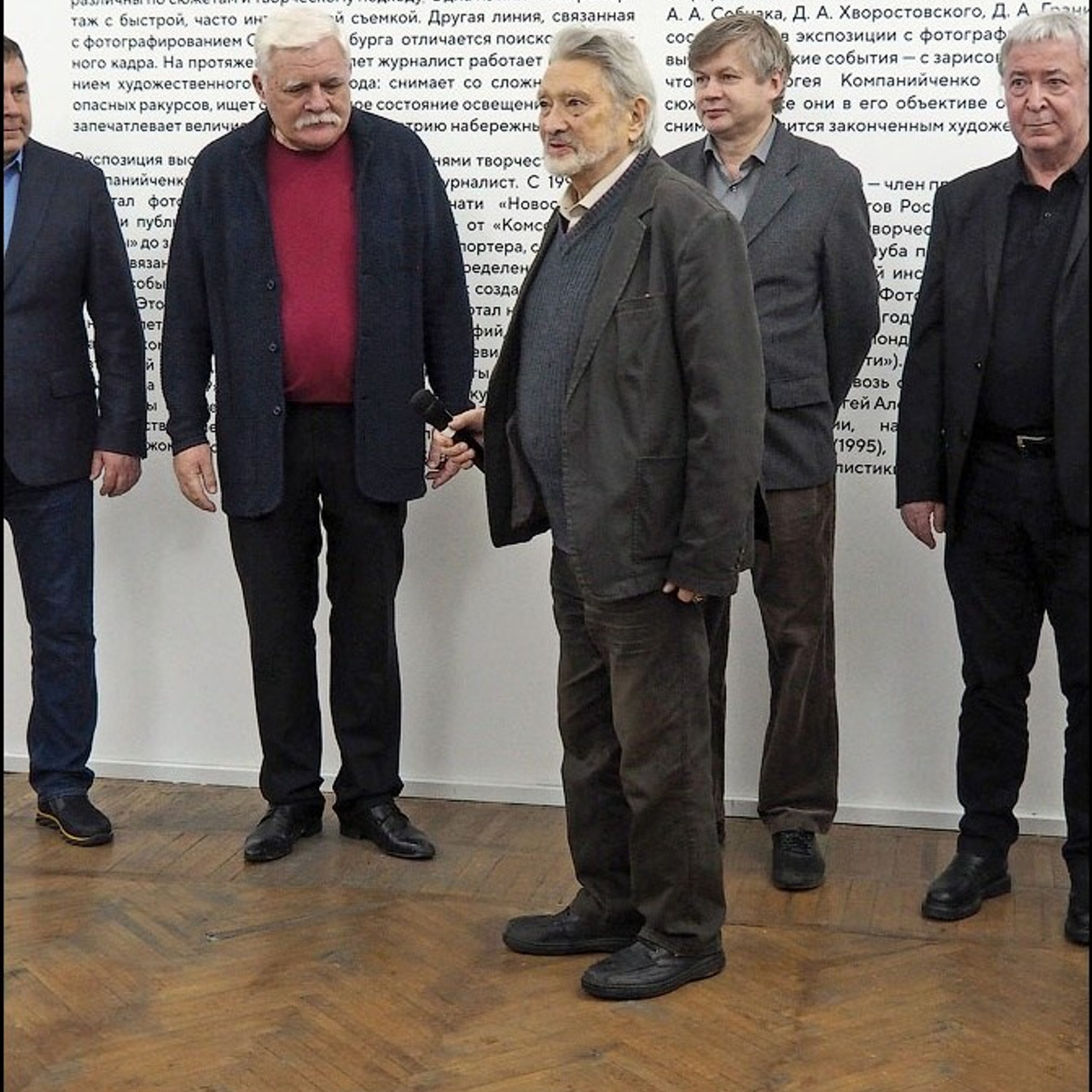 Ленинград Петербург в объективе Сергея Компанийченко