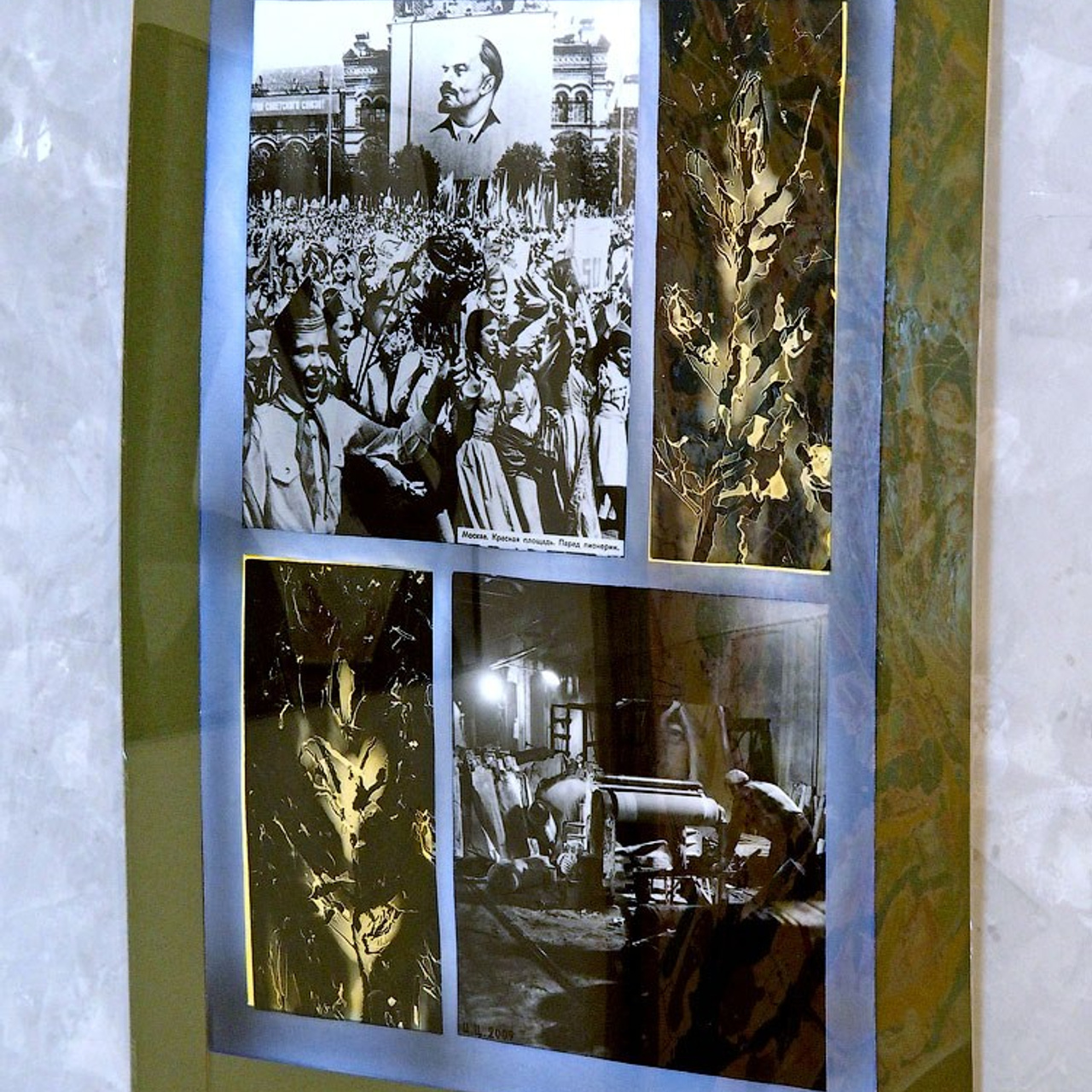 «100 лет без Ленина»