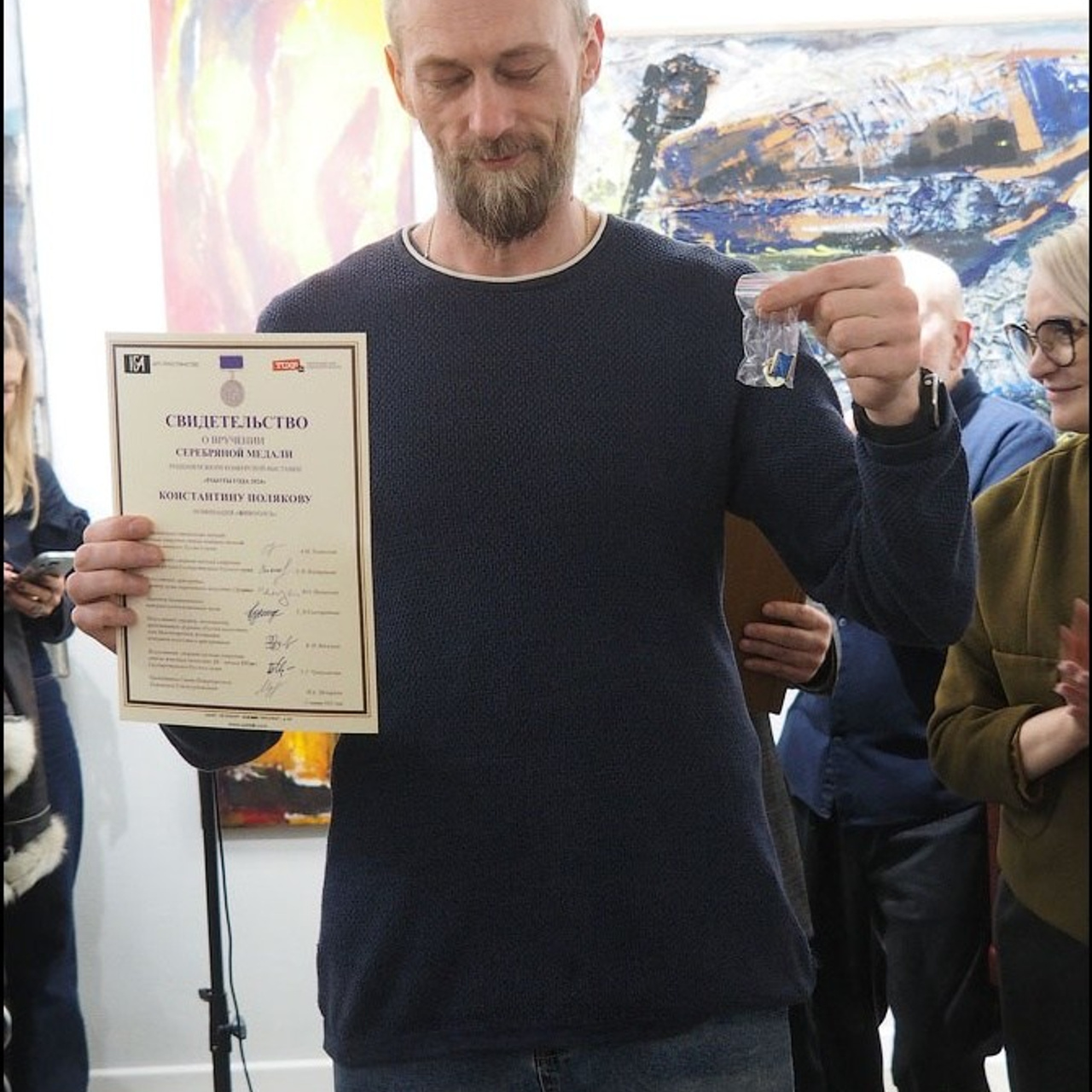 РАБОТЫ ГОДА 2024. ФИНИСАЖ