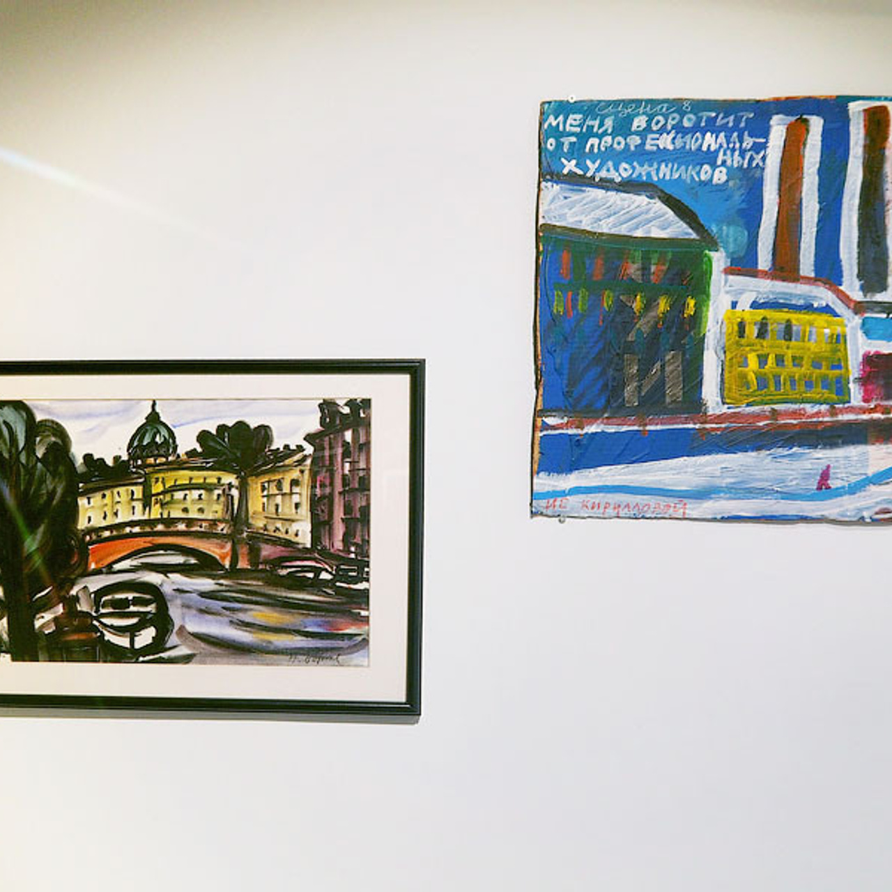 Архитектура неопределенного - Люминография - luminografia.ru