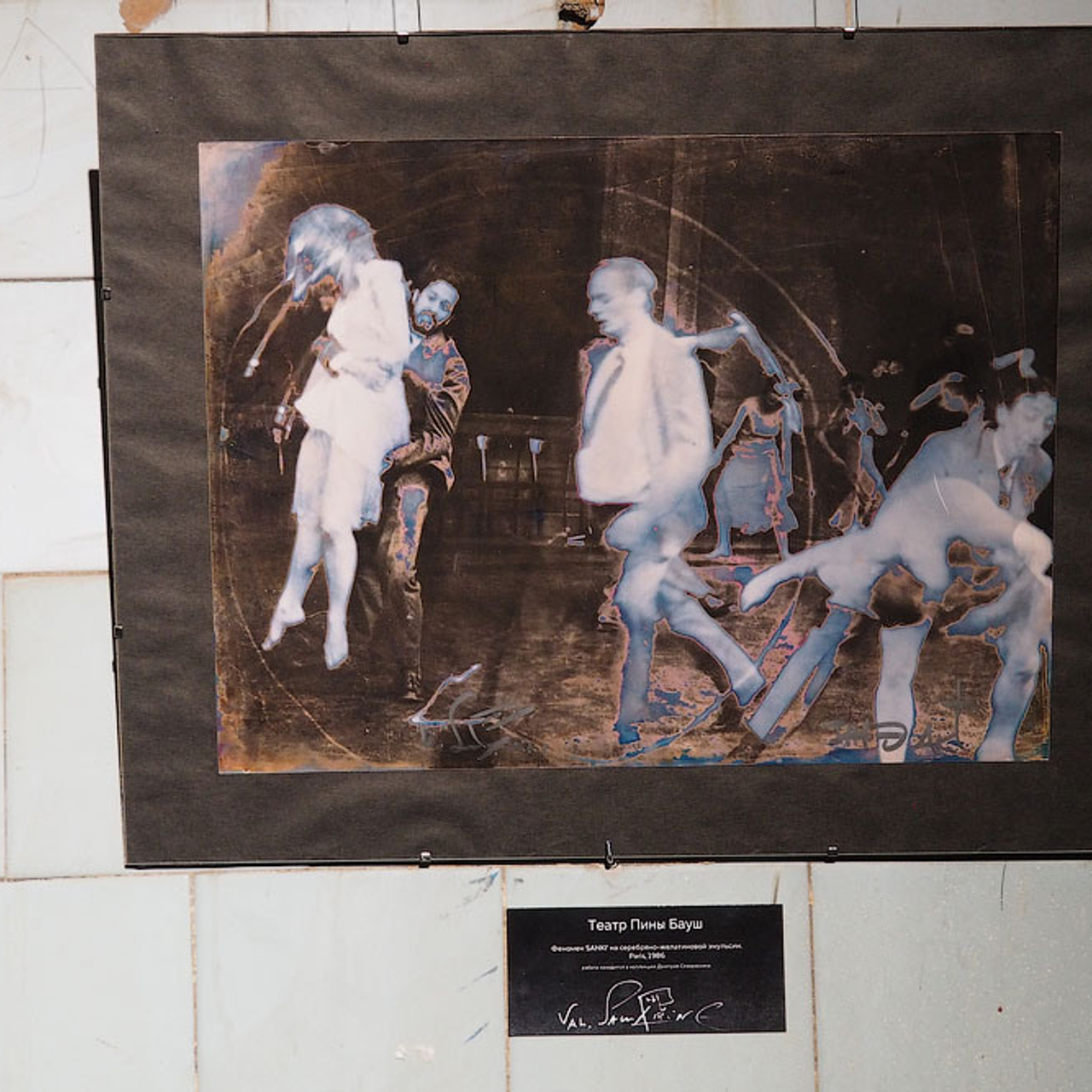 «Валентин Самарин — ровесник века. Свет и серебро Времени»