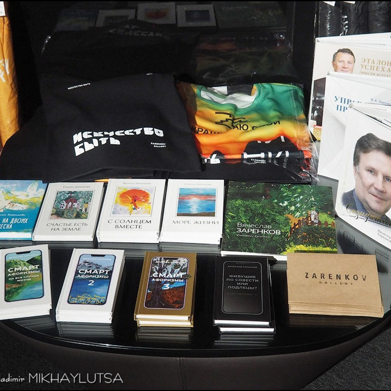 ДУАЛЬНОСТЬ… ОБРАЗЫ И СИМВОЛЫ