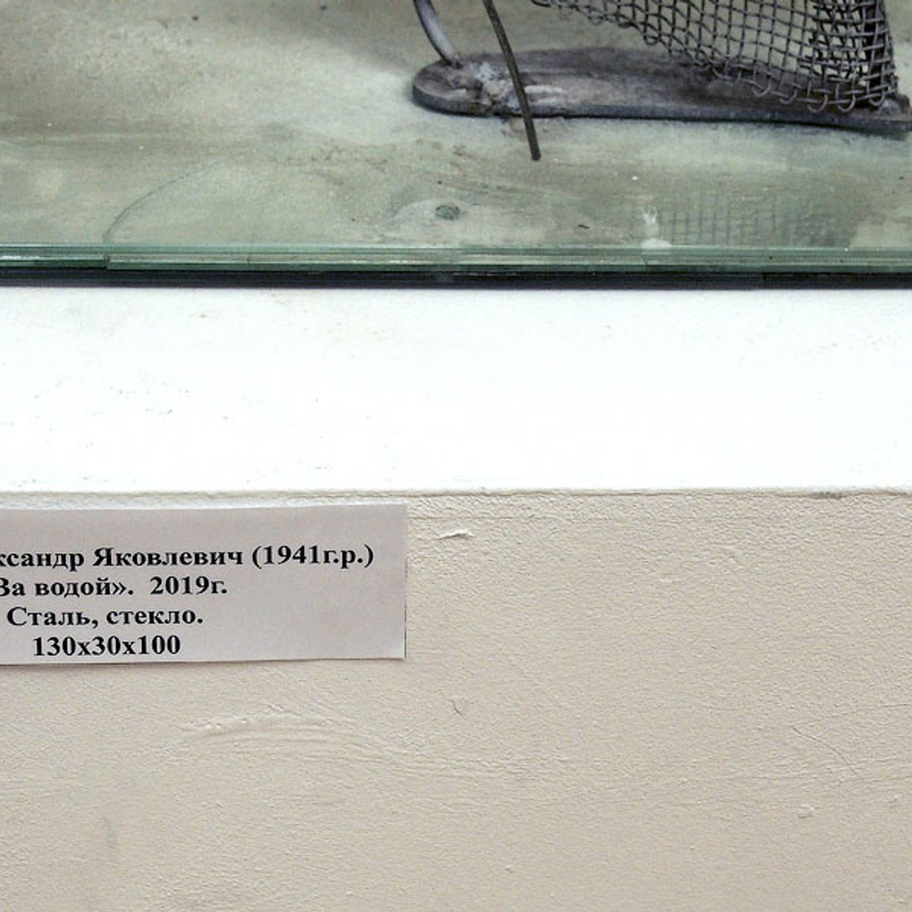 ПОДВИГУ БЛОКАДНОГО ЛЕНИНГРАДА - Люминография - luminografia.ru