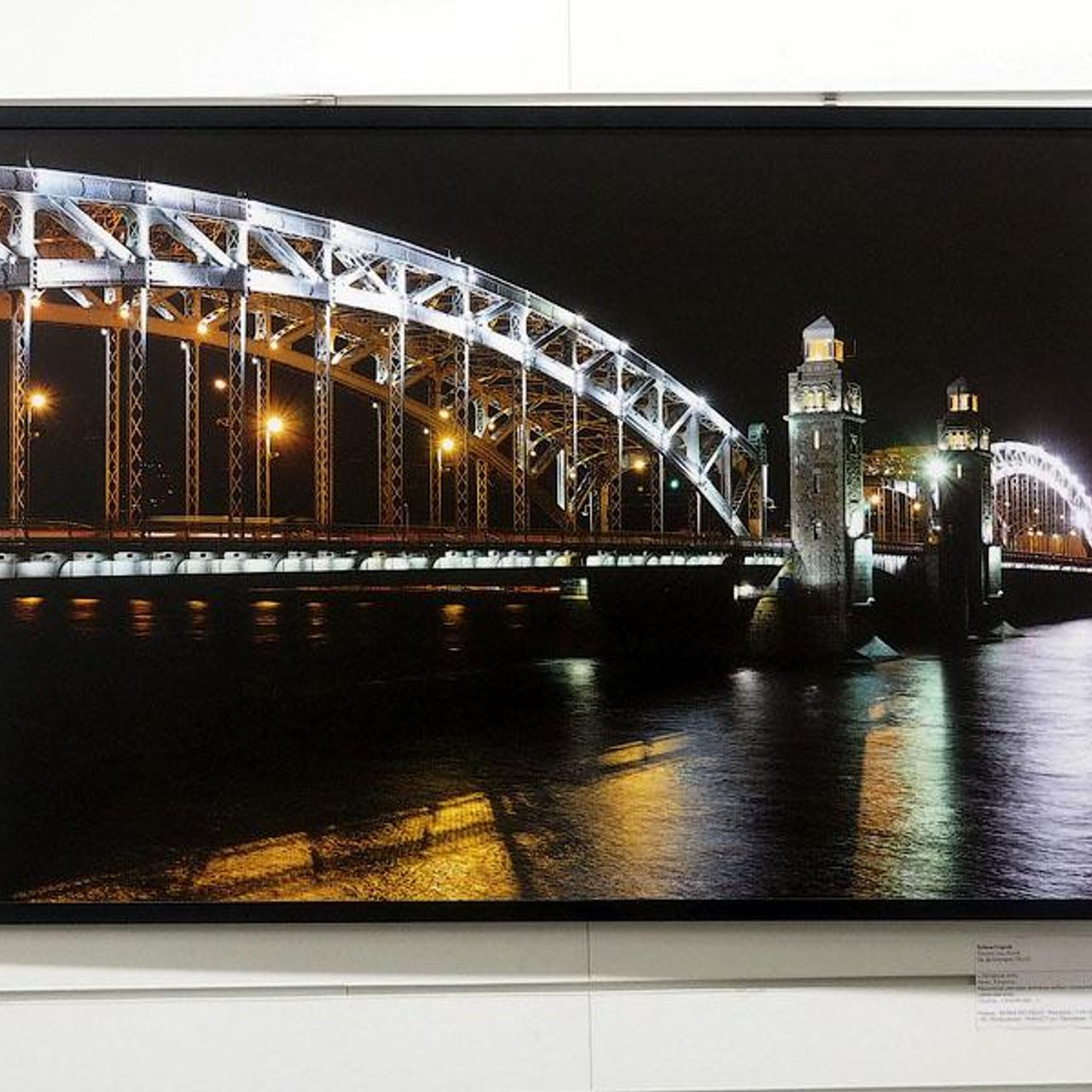 СВЕТО-ПЛАСТИКА НОЧИ - Люминография - Luminografia.ru