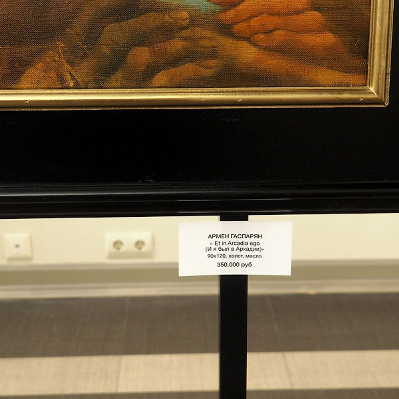 Армен Гаспарян - Люминография - luminografia.ru