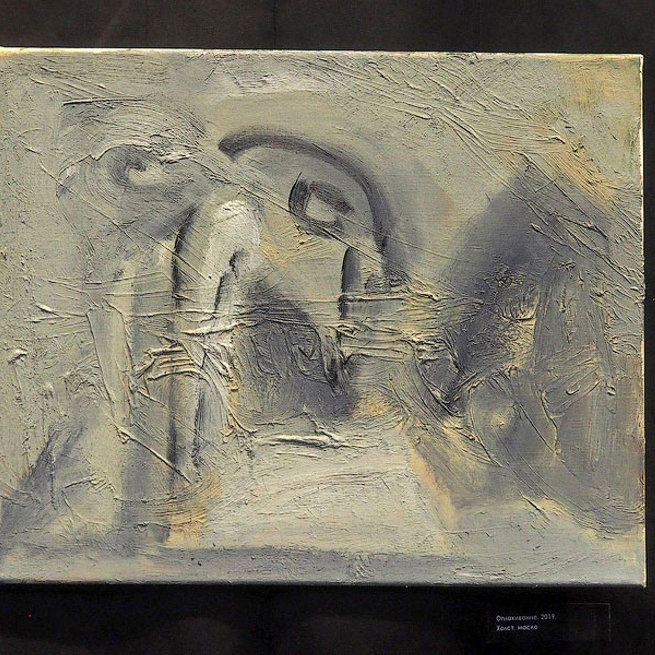 Александр Некрасов. - Люминография - luminografia.ru