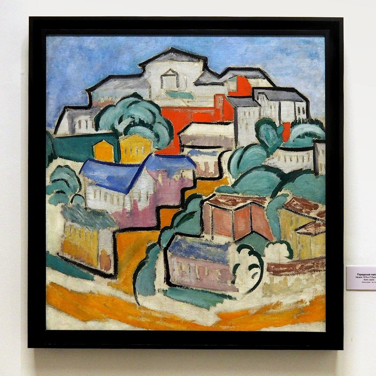 Ольга Розанова «Революционер искусства»