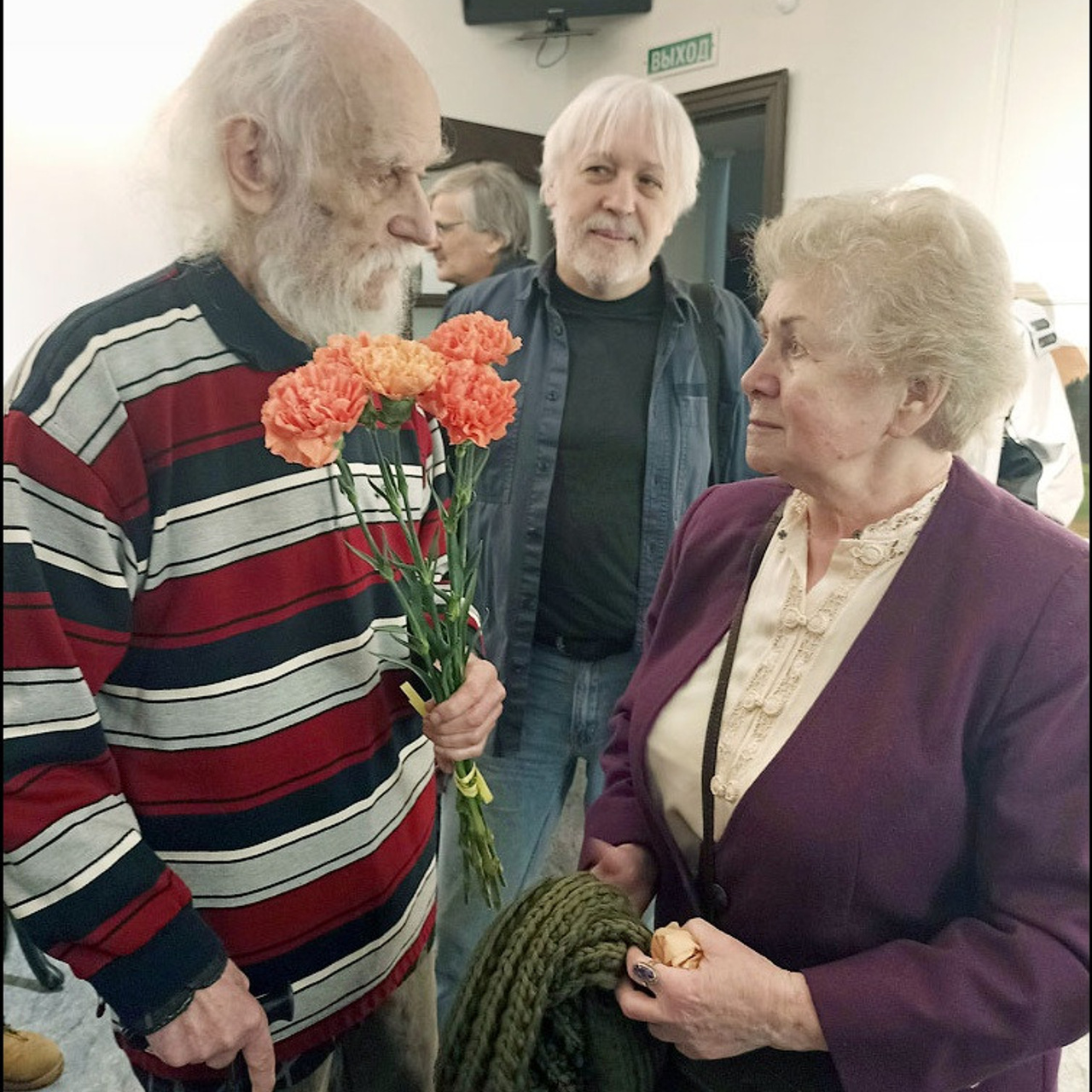 СВЕТЛАЯ СТОРОНА ЗЕМЛИ