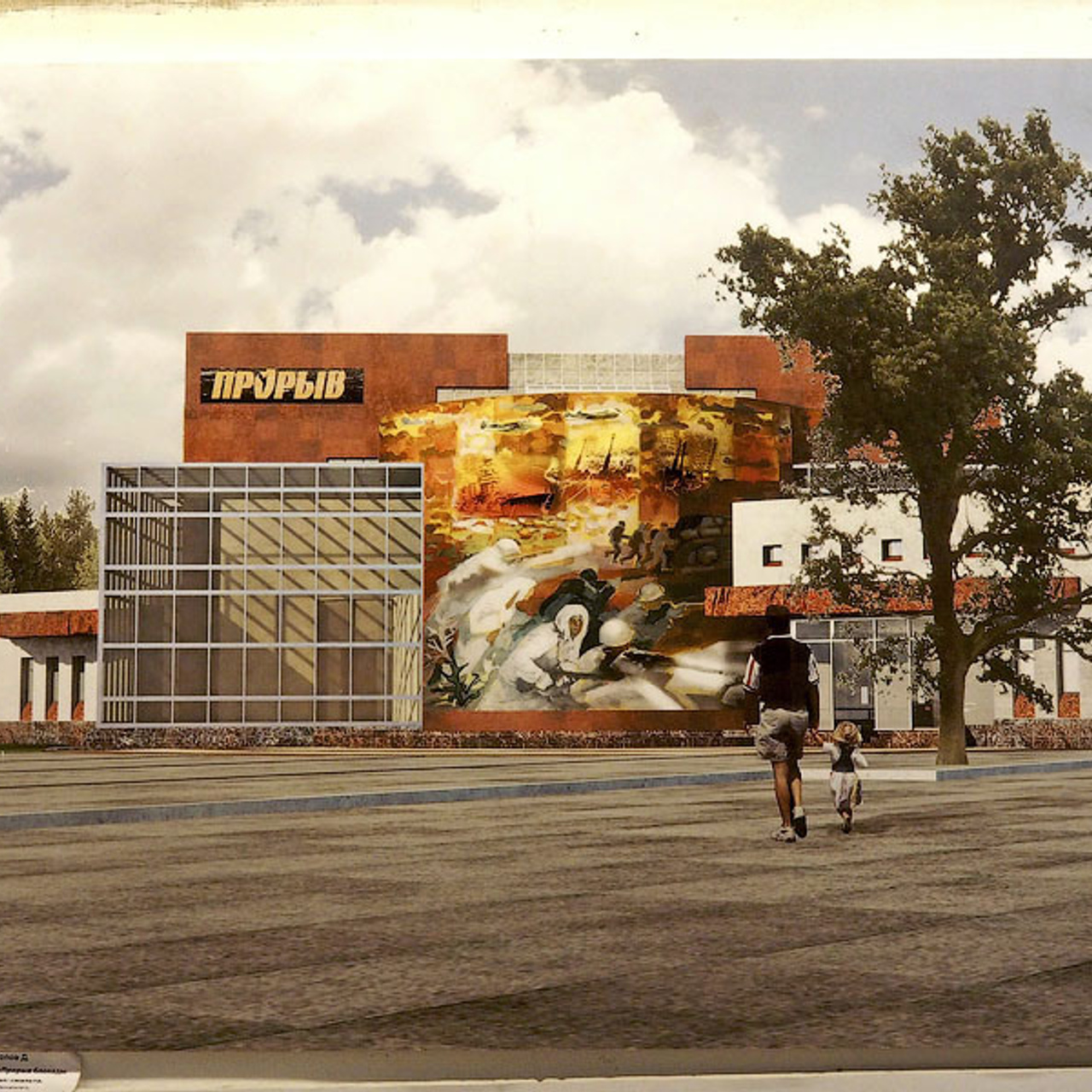 ПОДВИГУ БЛОКАДНОГО ЛЕНИНГРАДА - Люминография - luminografia.ru