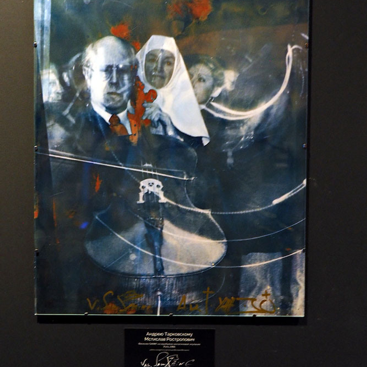 «Валентин Самарин — ровесник века. Свет и серебро Времени»