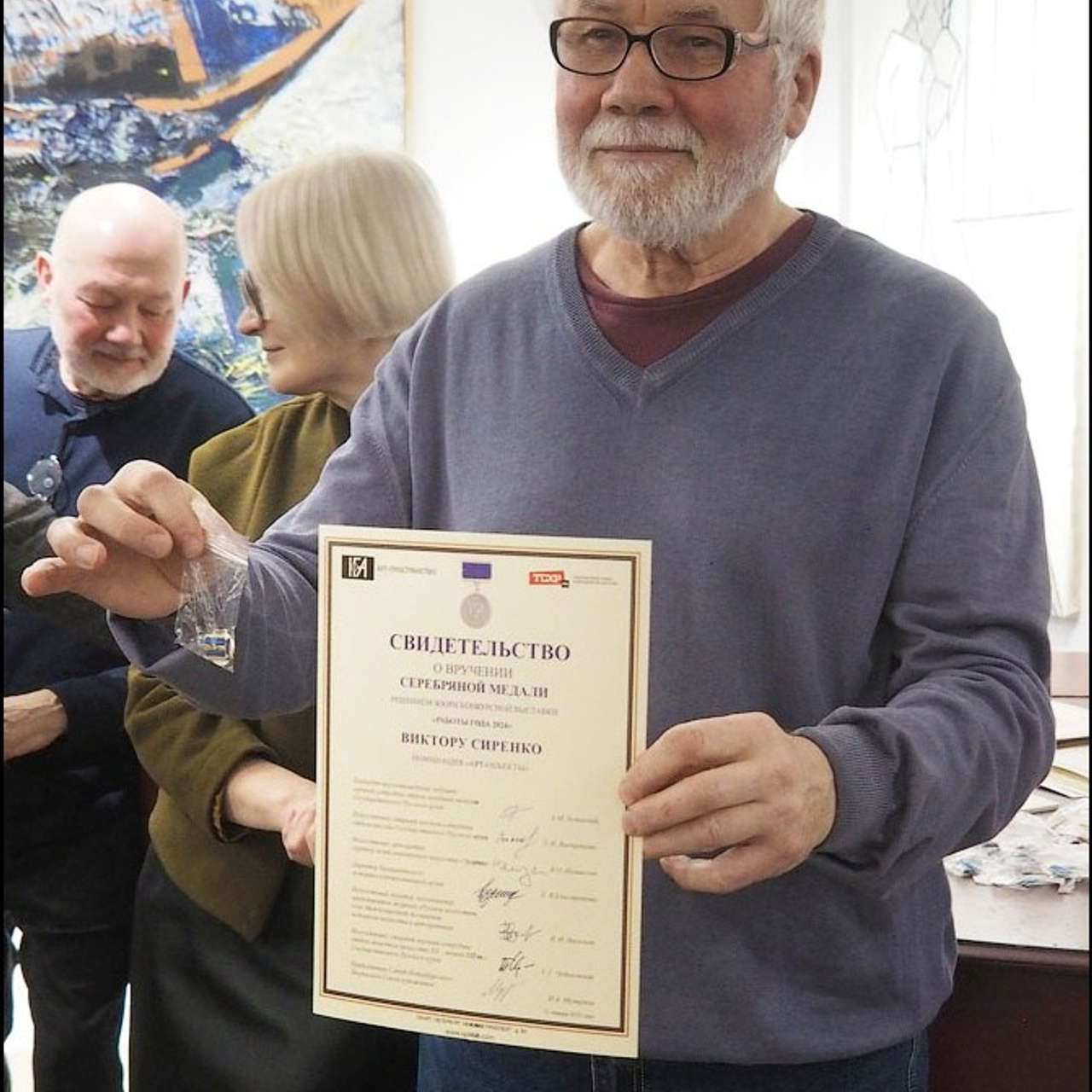 РАБОТЫ ГОДА 2024. ФИНИСАЖ