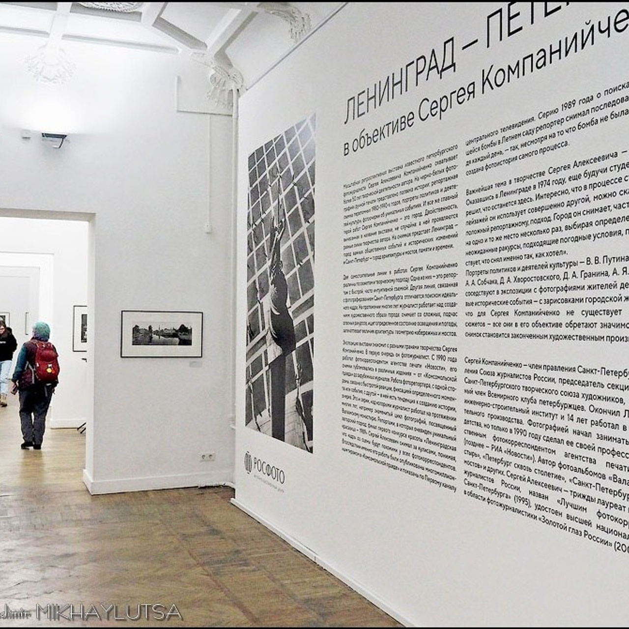 Ленинград Петербург в объективе Сергея Компанийченко