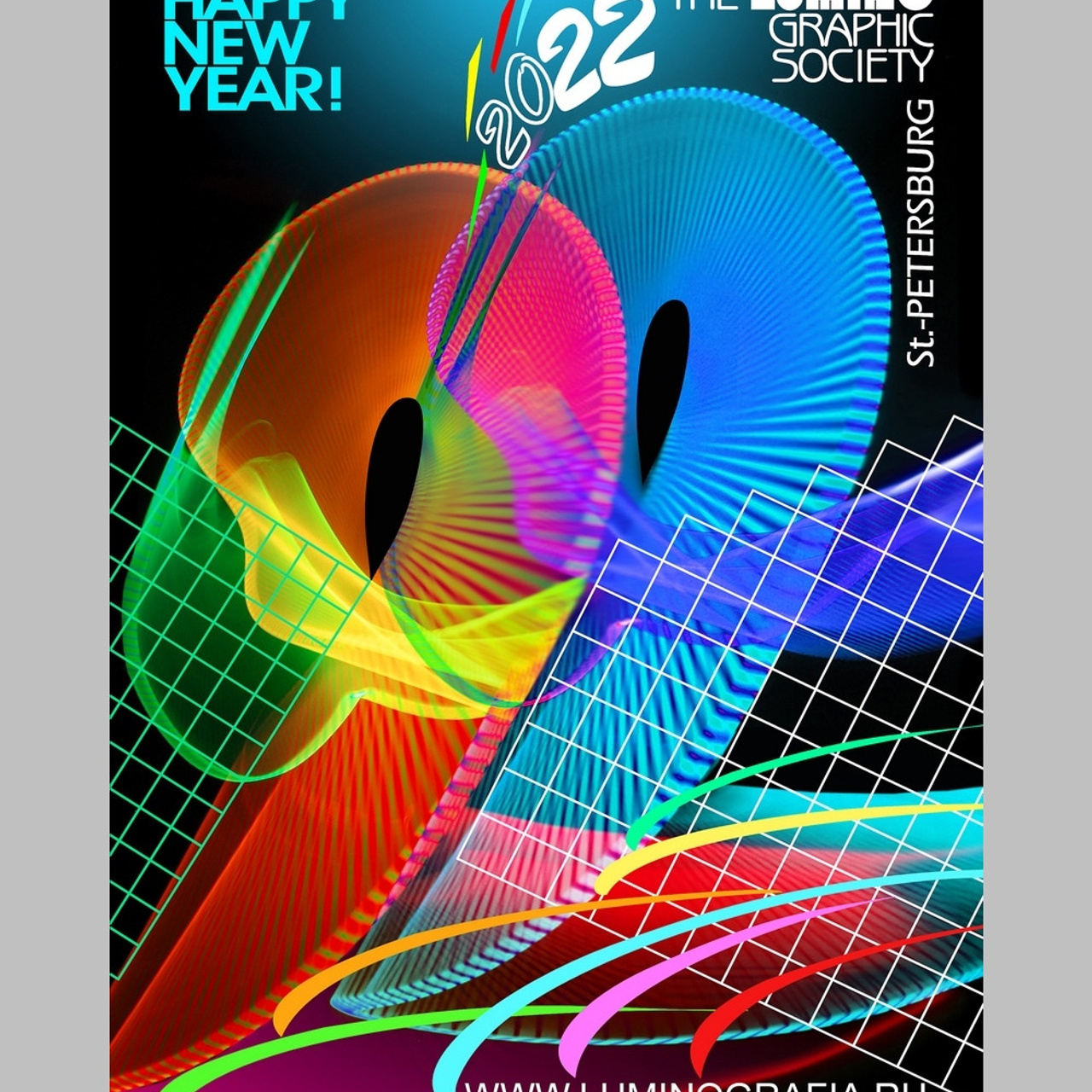 Авторская открытка '22 - Люминография - luminografia.ru