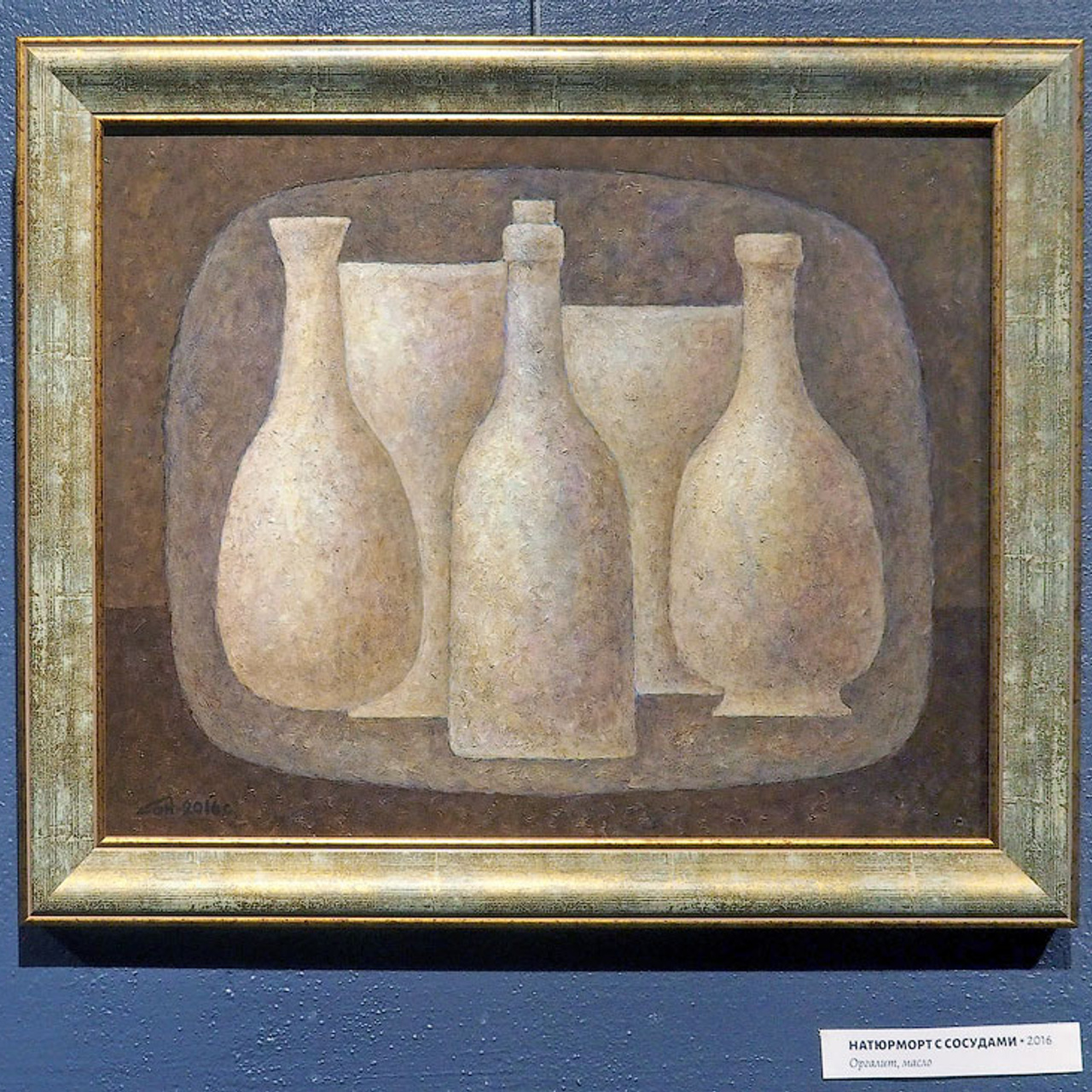 СТРОФЫ - Люминография - luminografia.ru