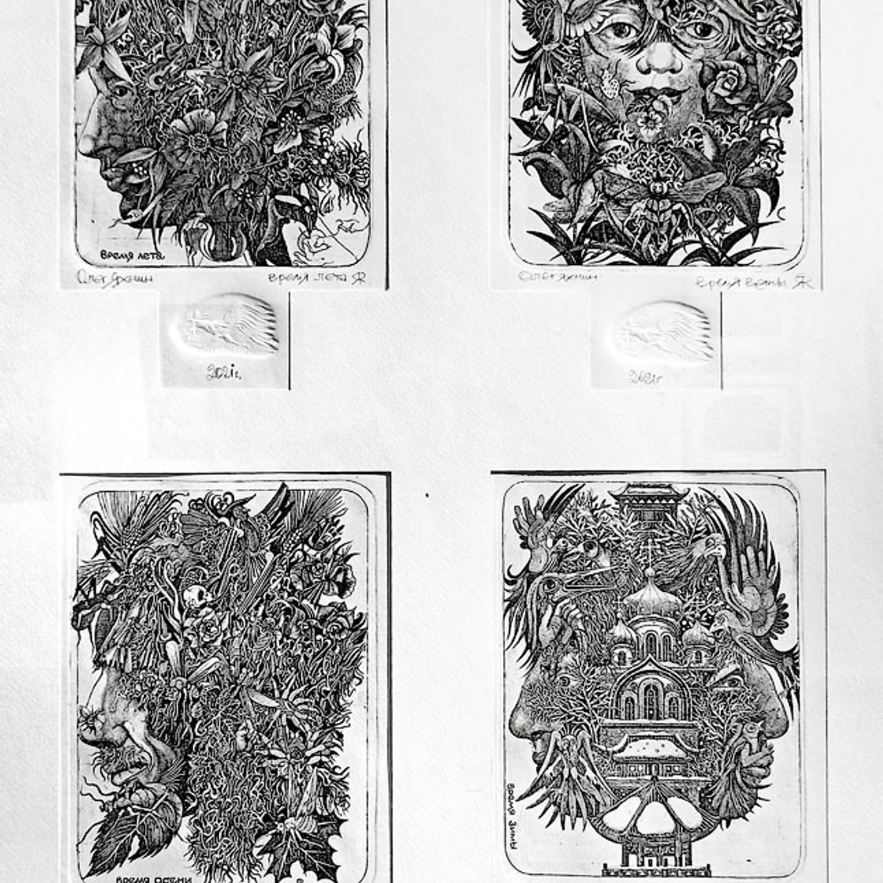 Академия БЕССМЕРТНЫХ «13»