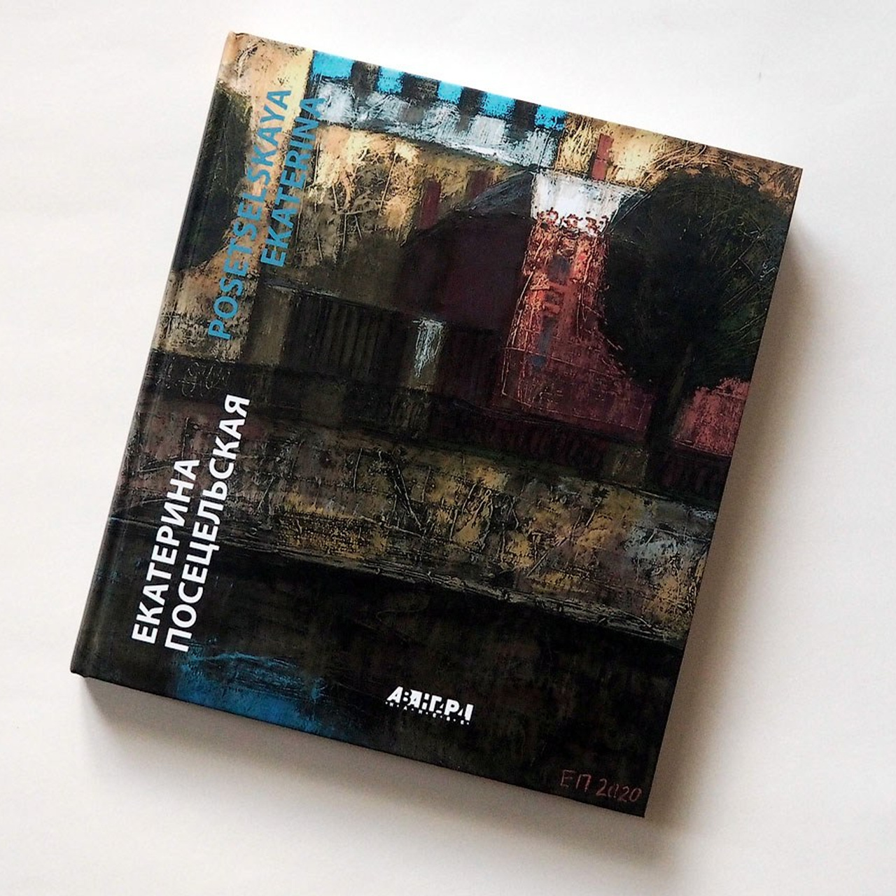 «Город в музее города»