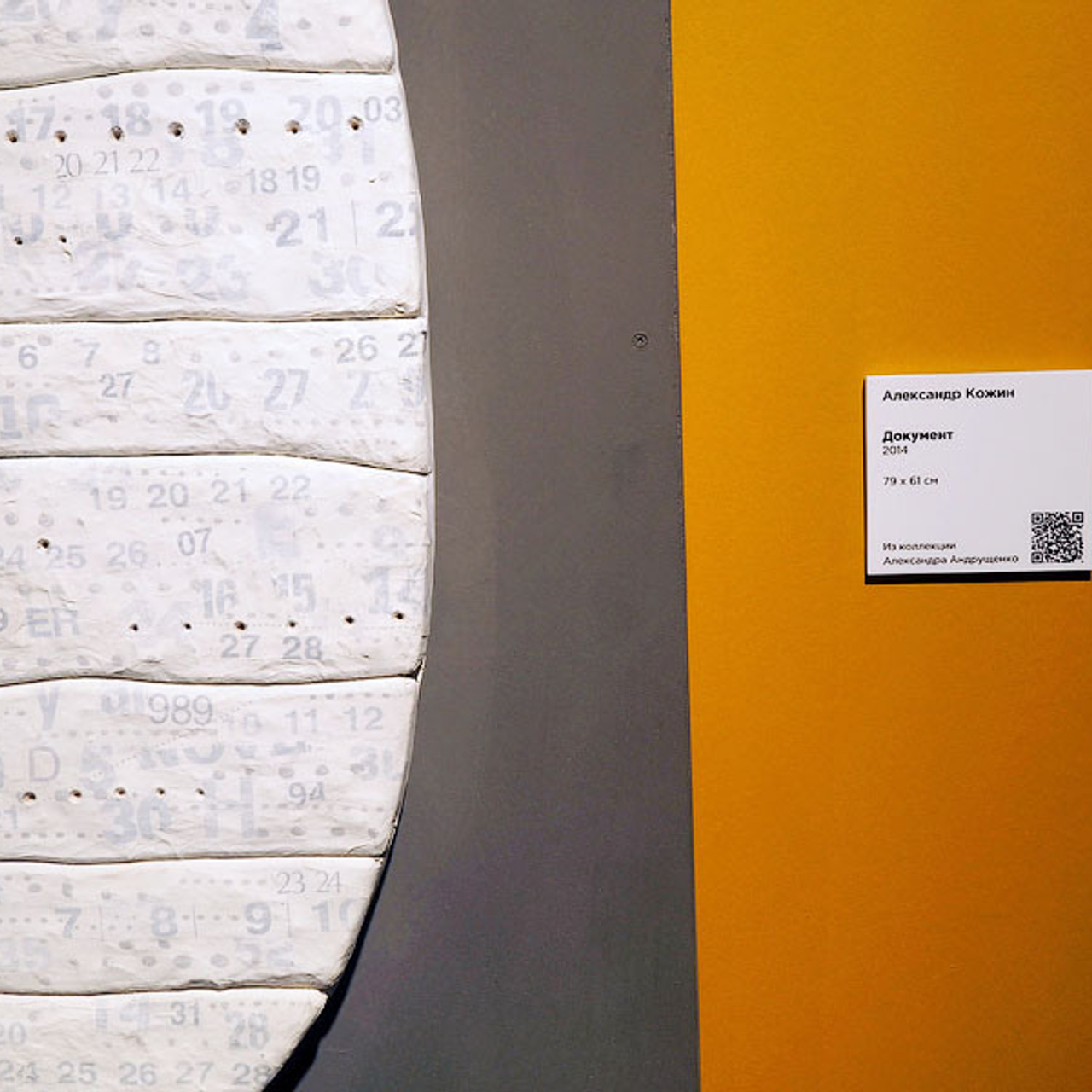 Архитектура неопределенного - Люминография - luminografia.ru