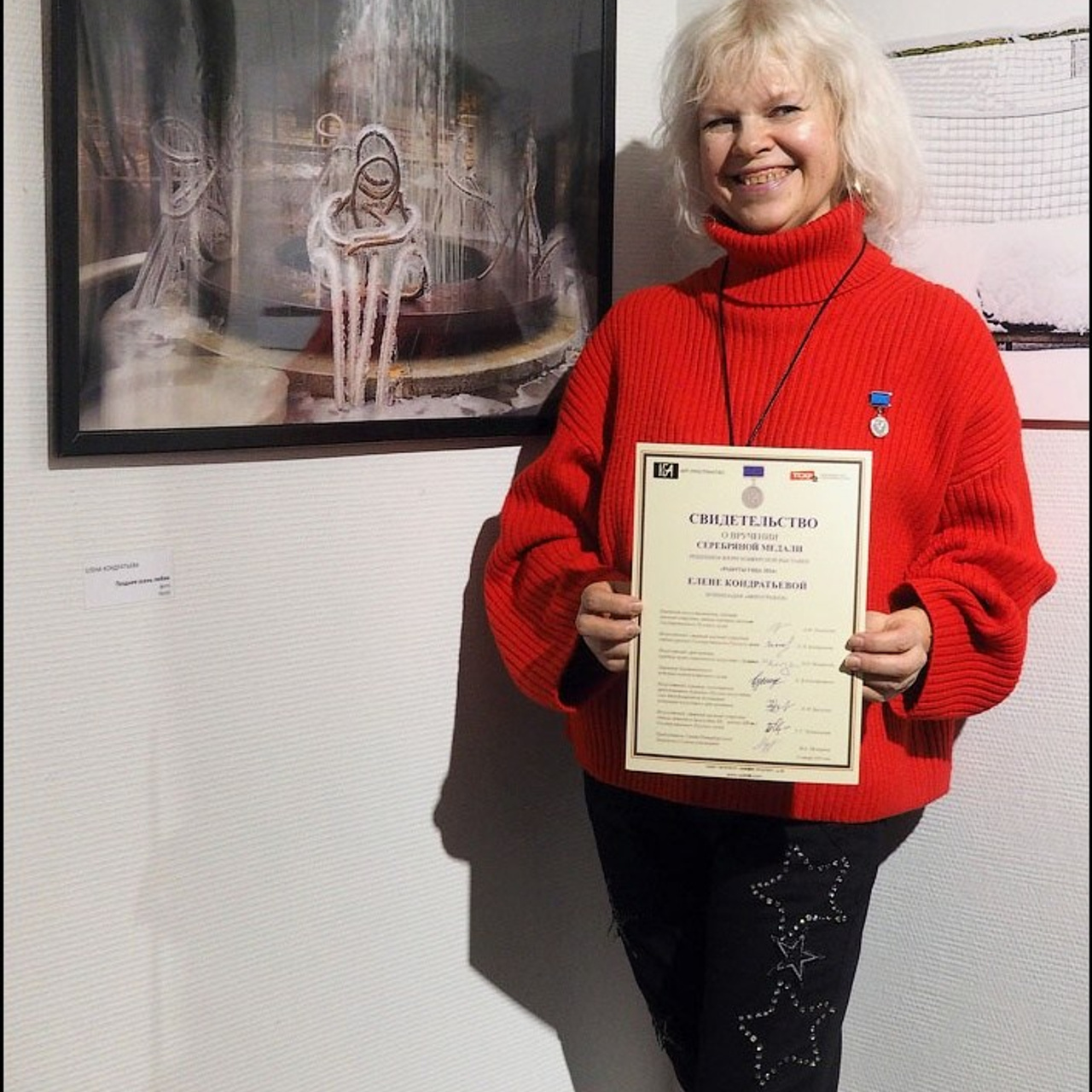 РАБОТЫ ГОДА 2024. ФИНИСАЖ