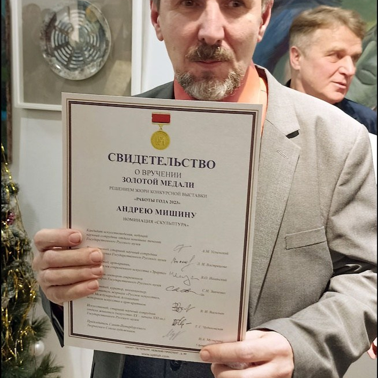 Работы года 2023