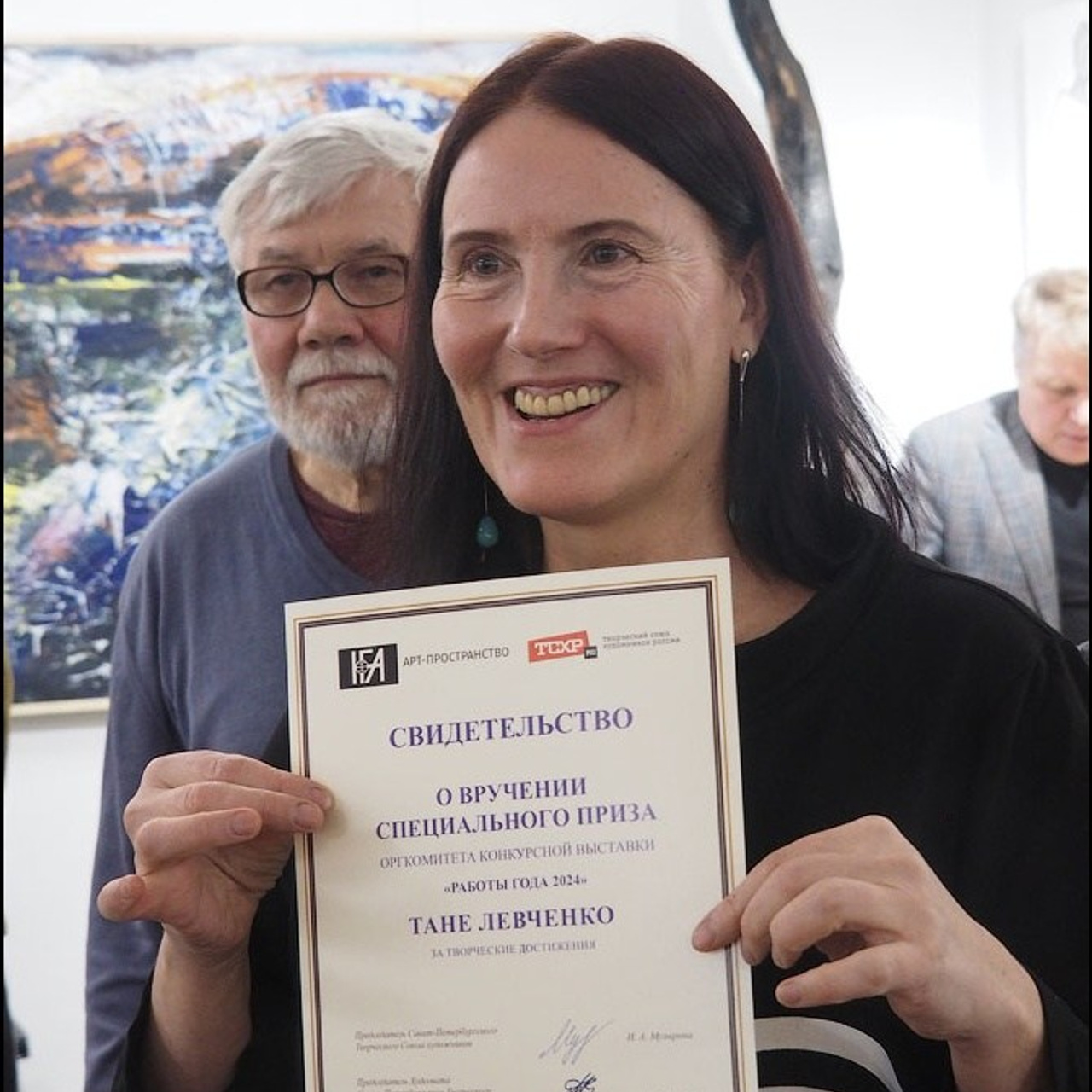 РАБОТЫ ГОДА 2024. ФИНИСАЖ