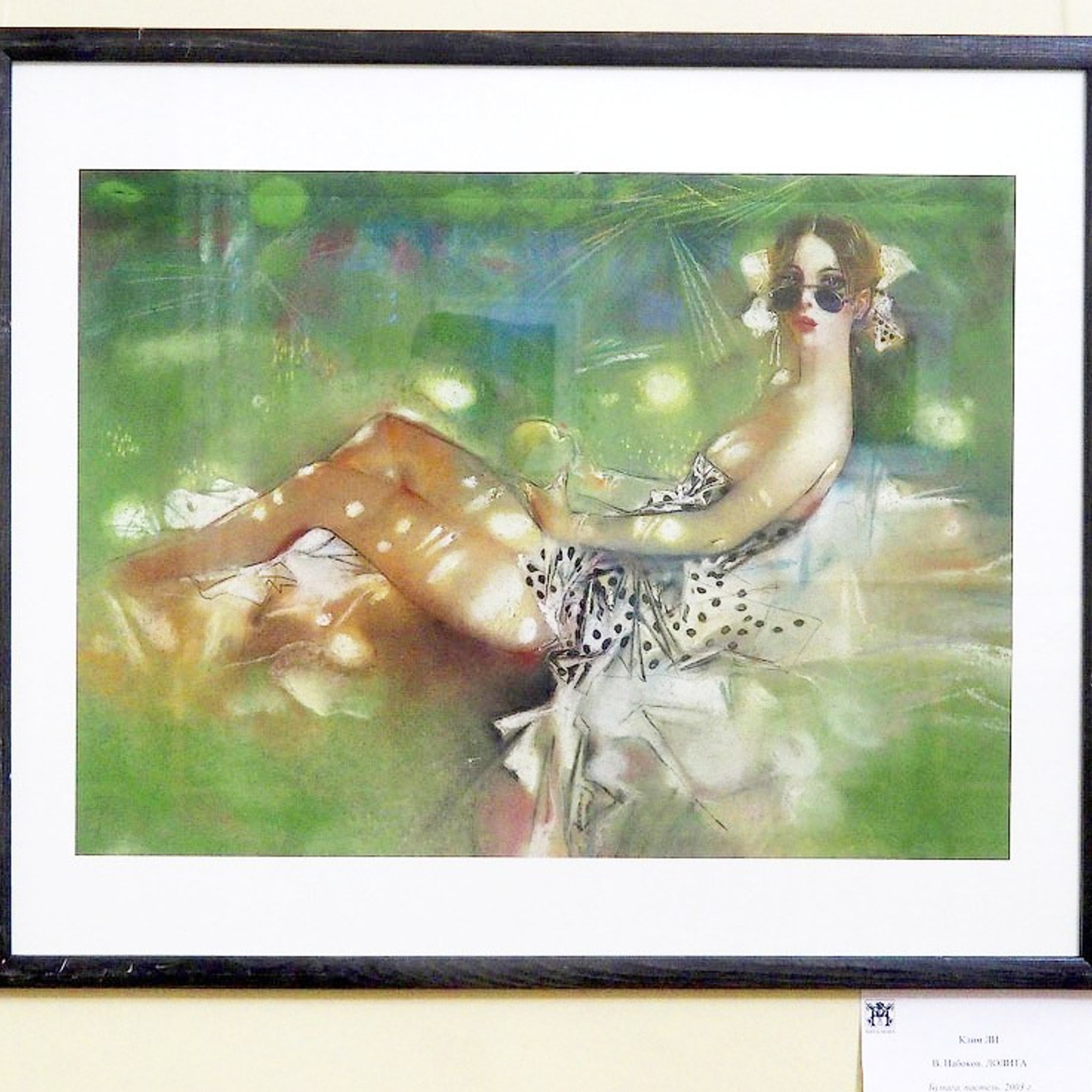 Клим Ли. Памяти Мастера - Люминография - luminografia.ru