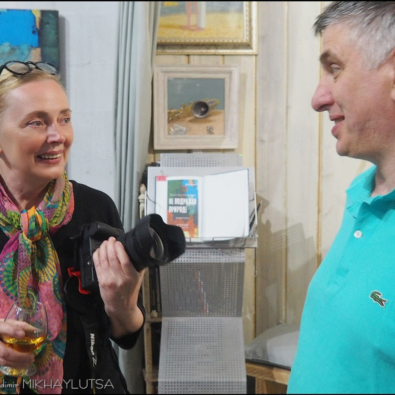 Вячеслав Михайлов «Не подражая природе»