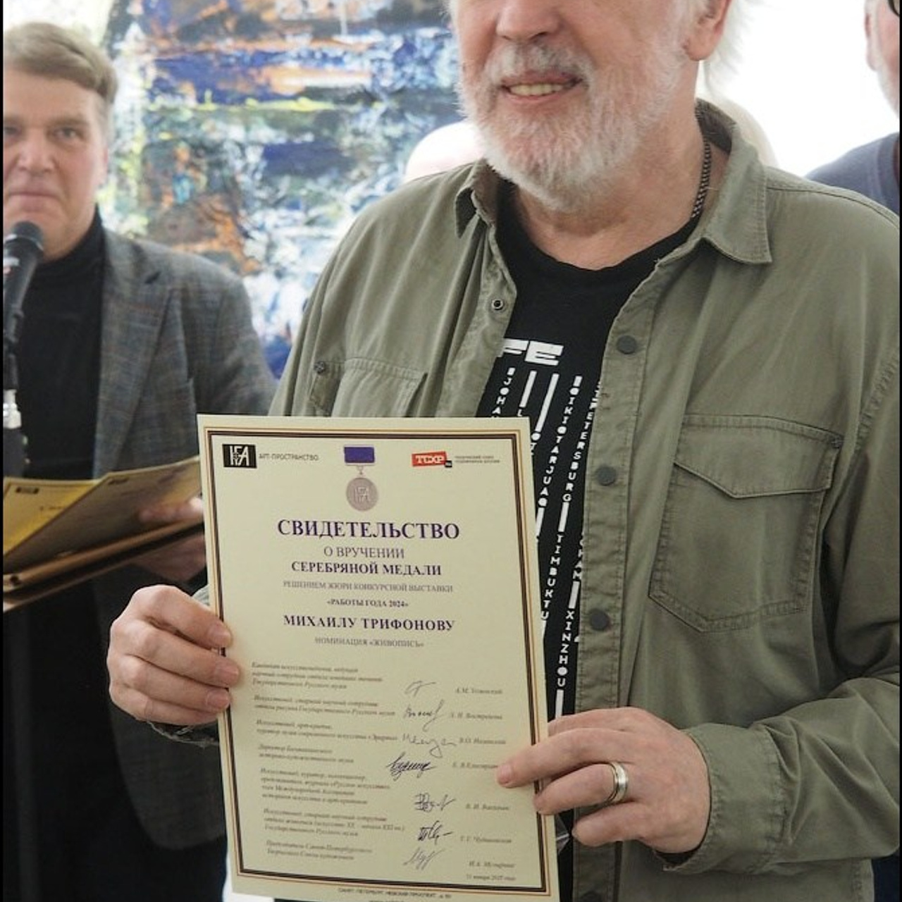 РАБОТЫ ГОДА 2024. ФИНИСАЖ