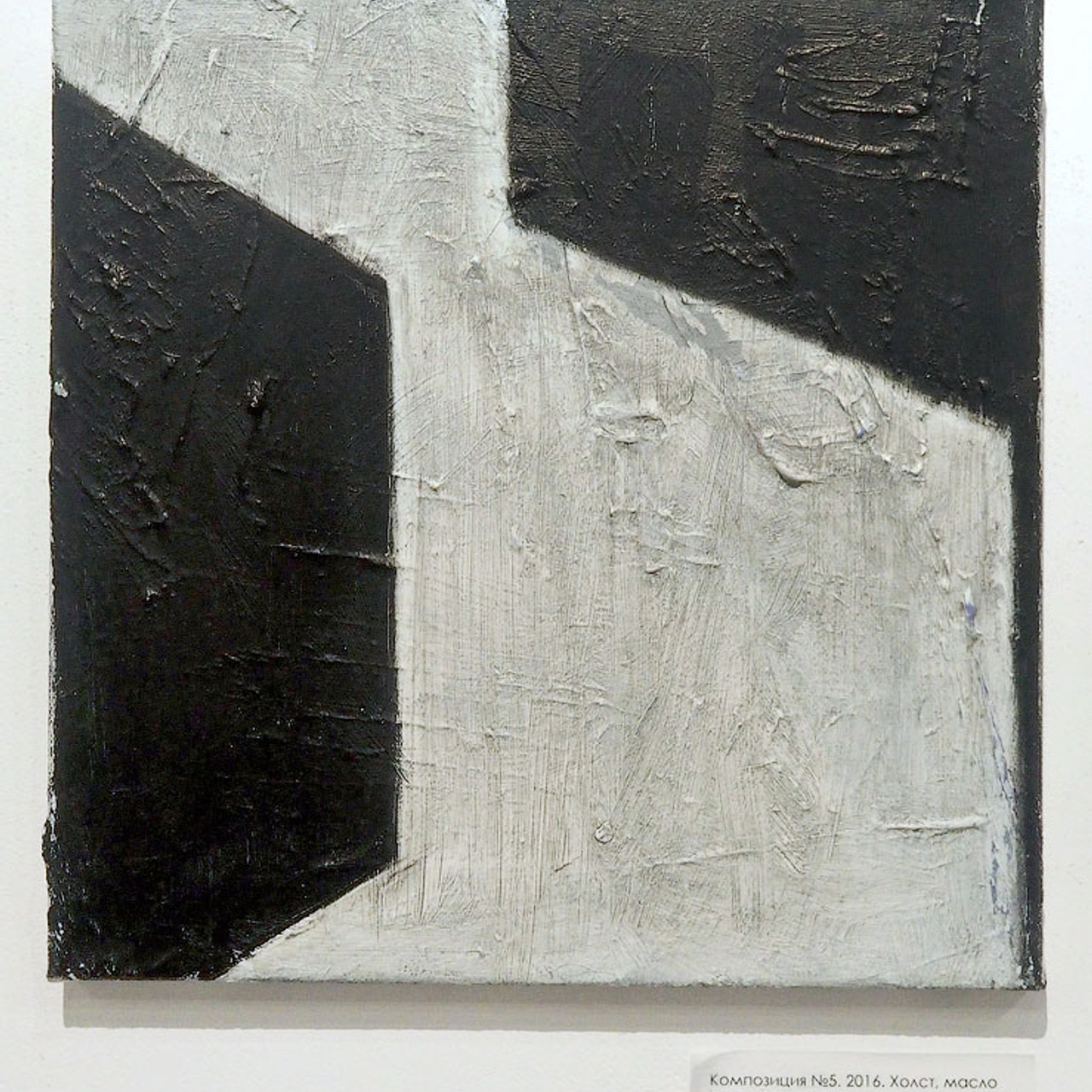 Александр Некрасов. - Люминография - luminografia.ru