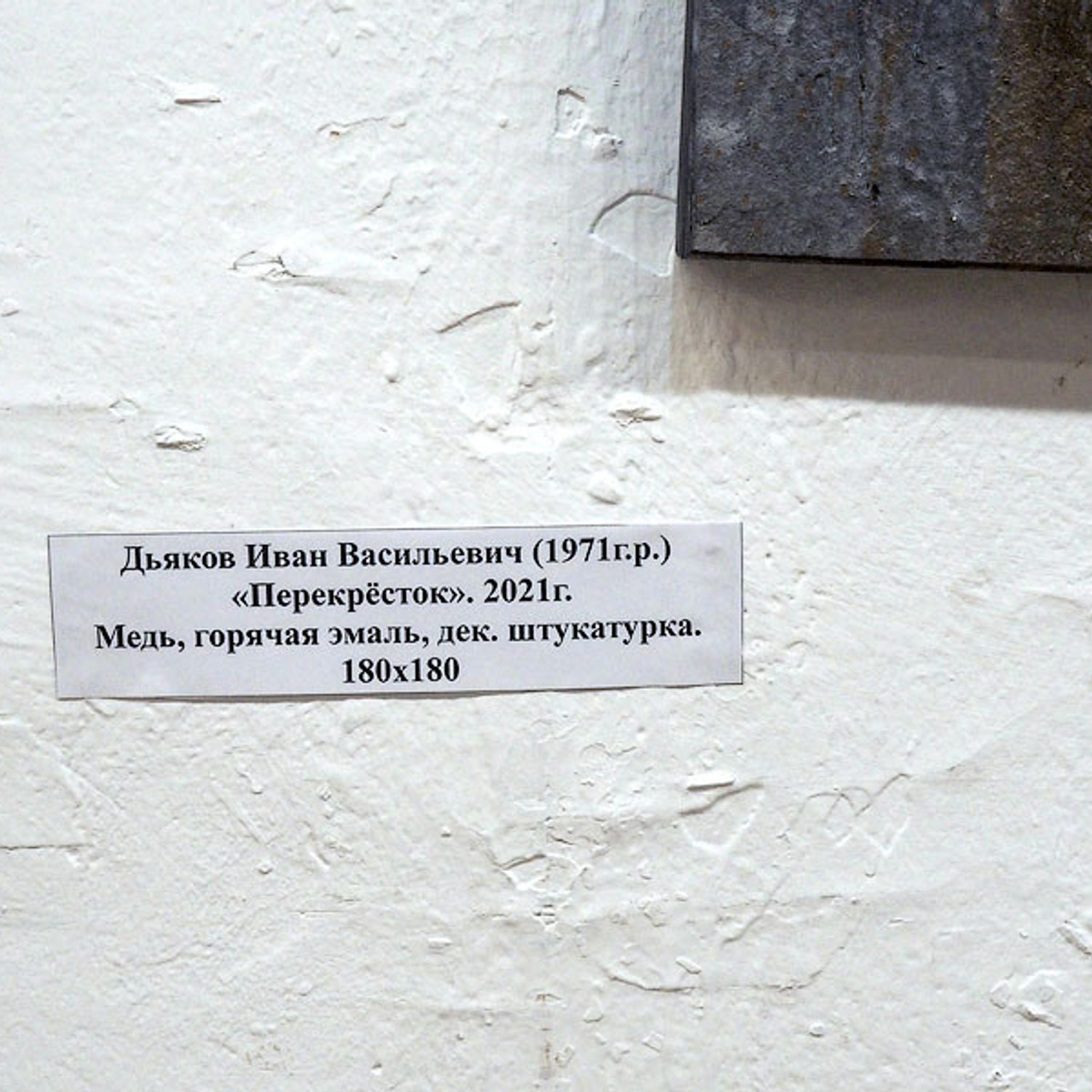 ПОДВИГУ БЛОКАДНОГО ЛЕНИНГРАДА - Люминография - luminografia.ru