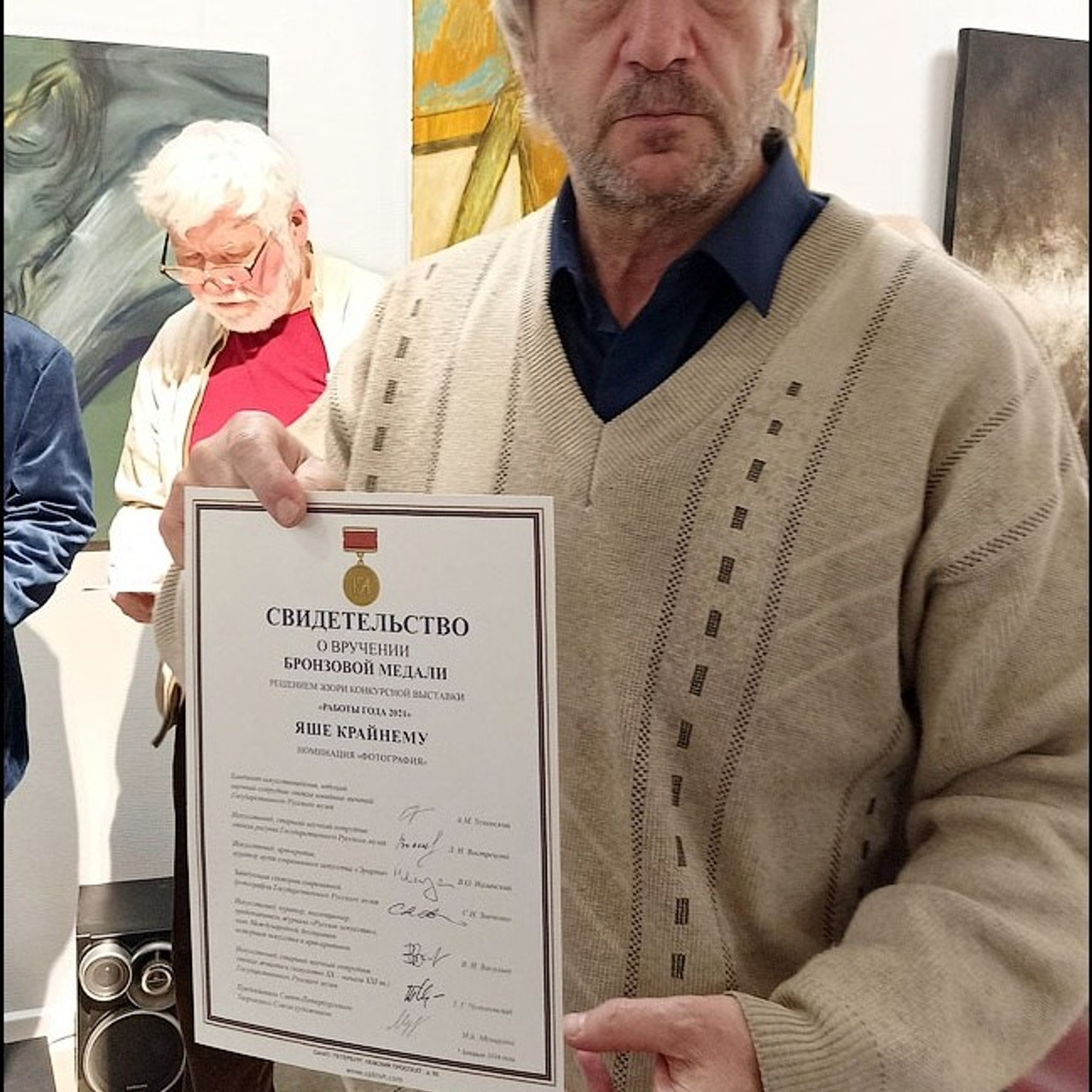 Работы года 2023