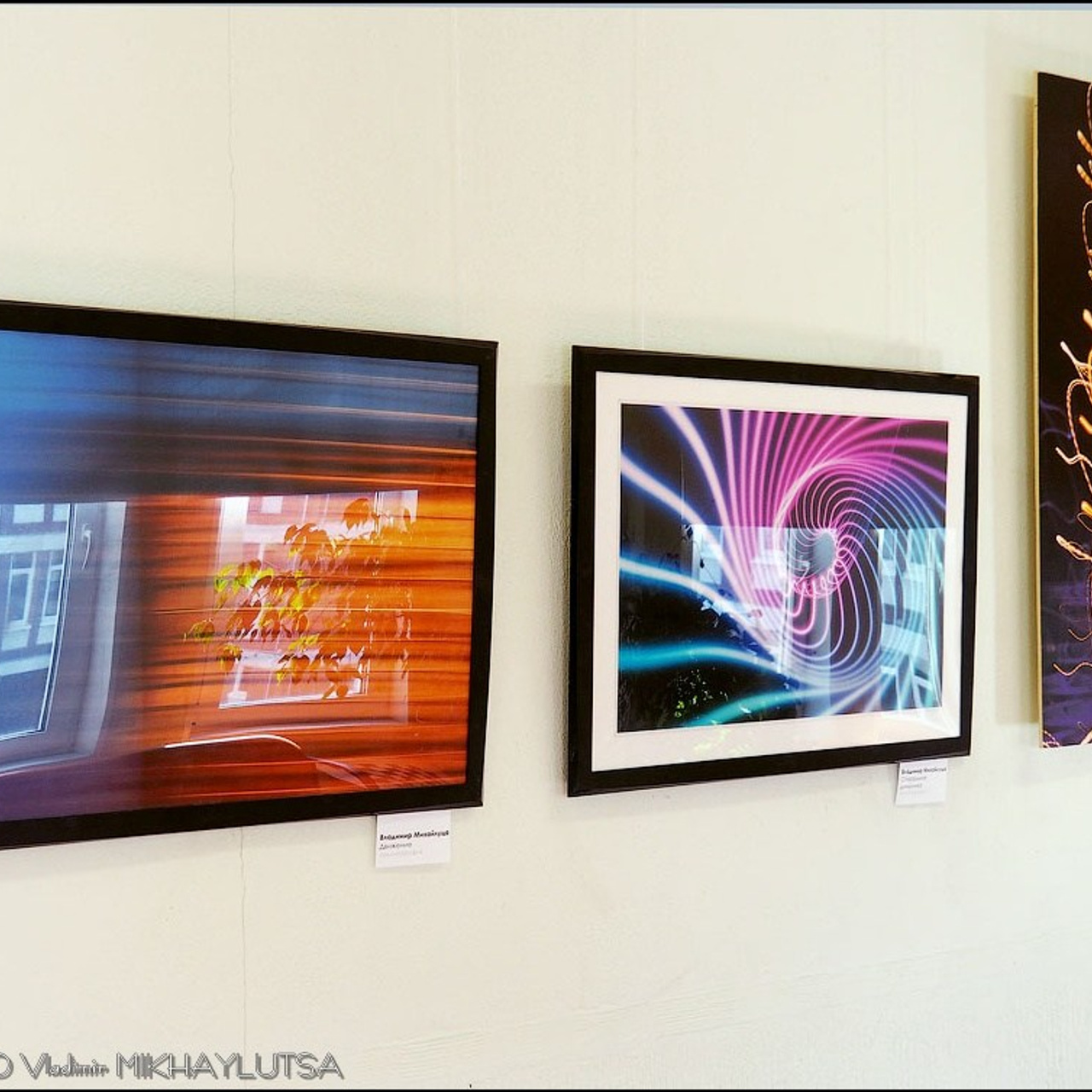 Выставка абстрактного искусства