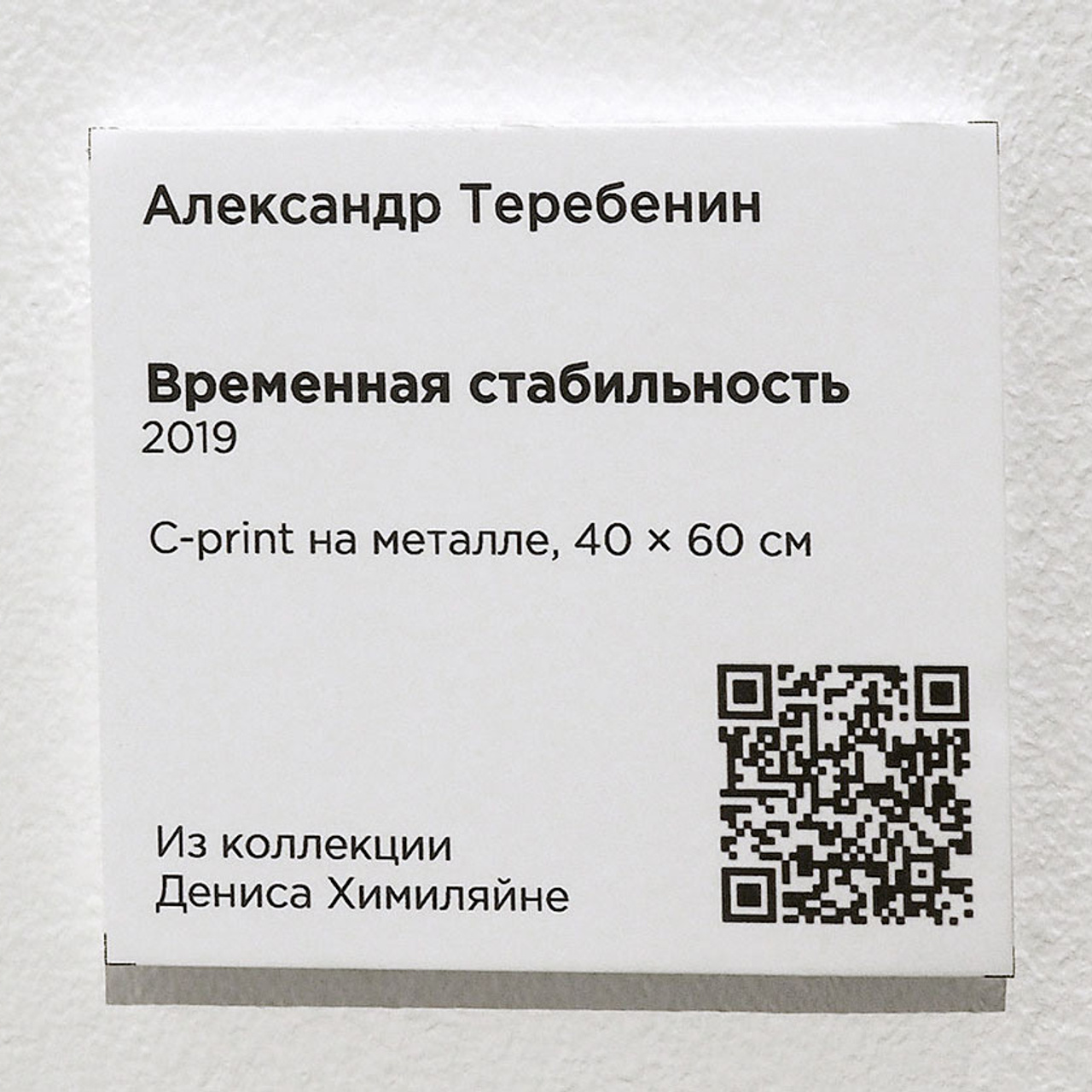 Архитектура неопределенного - Люминография - luminografia.ru