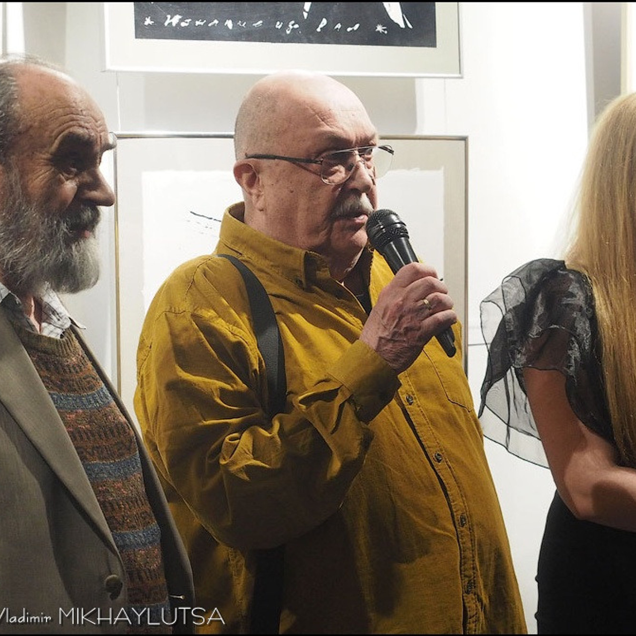 Академия БЕССМЕРТНЫХ «13»