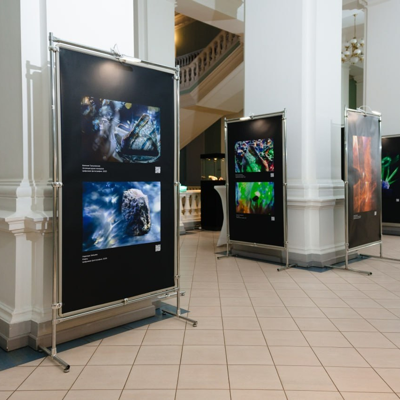 «ЛЮМИНОМИНЕРАЛОГИЯ. ЭНЕРГИЯ НЕДР»