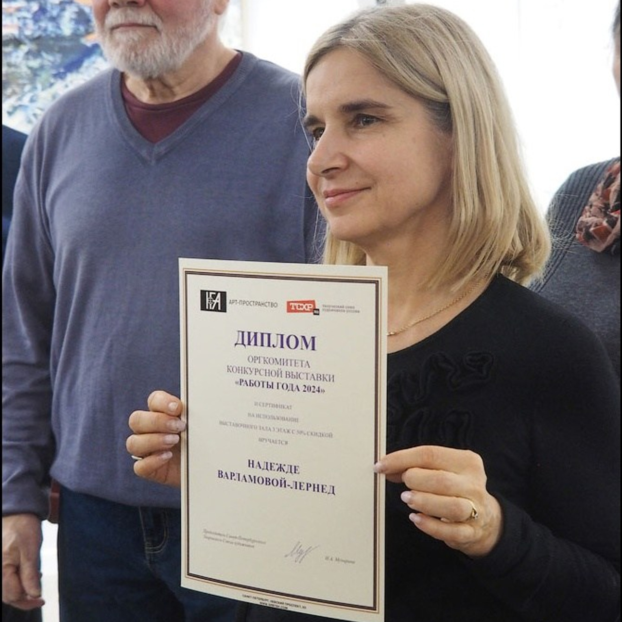 РАБОТЫ ГОДА 2024. ФИНИСАЖ