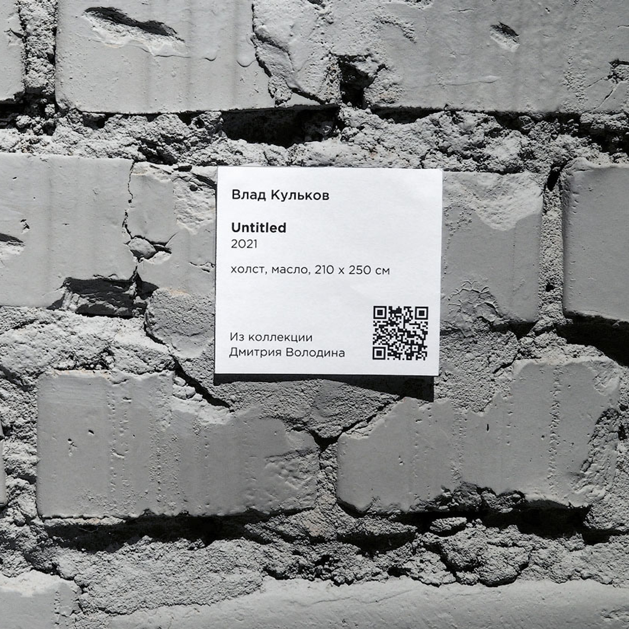 Архитектура неопределенного - Люминография - luminografia.ru