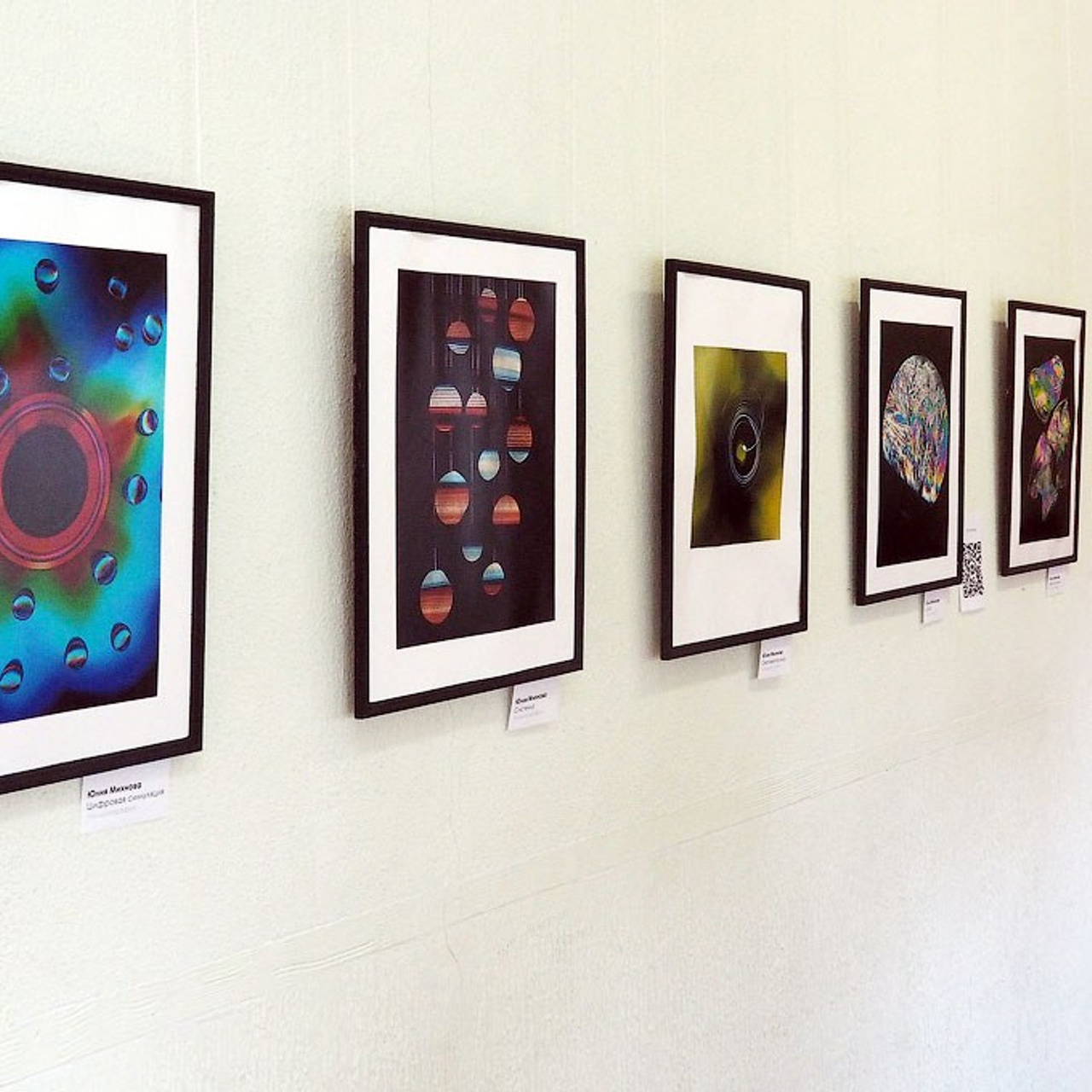 Выставка абстрактного искусства