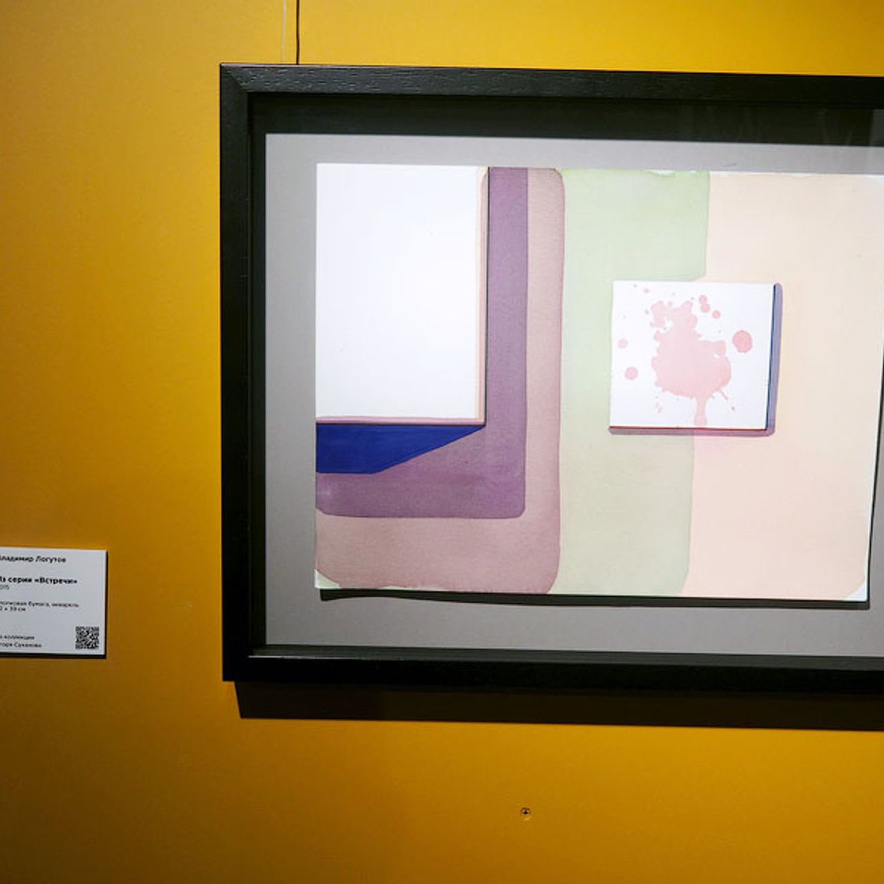 Архитектура неопределенного - Люминография - luminografia.ru