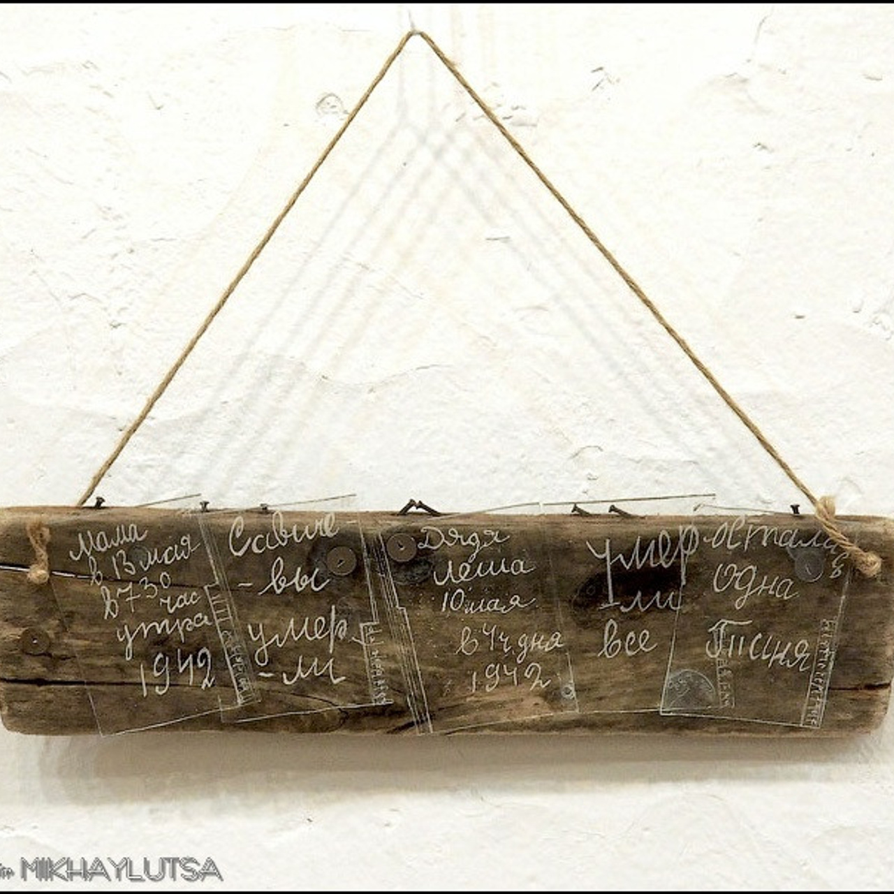 ПОДВИГУ БЛОКАДНОГО ЛЕНИНГРАДА - Люминография - luminografia.ru