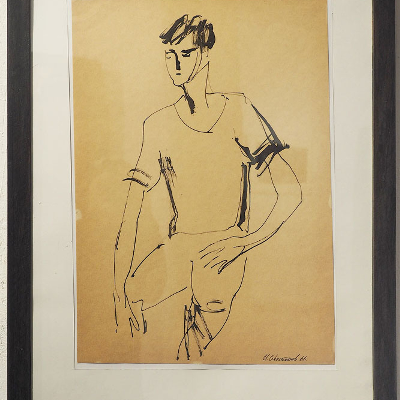 Академия БЕССМЕРТНЫХ «13»