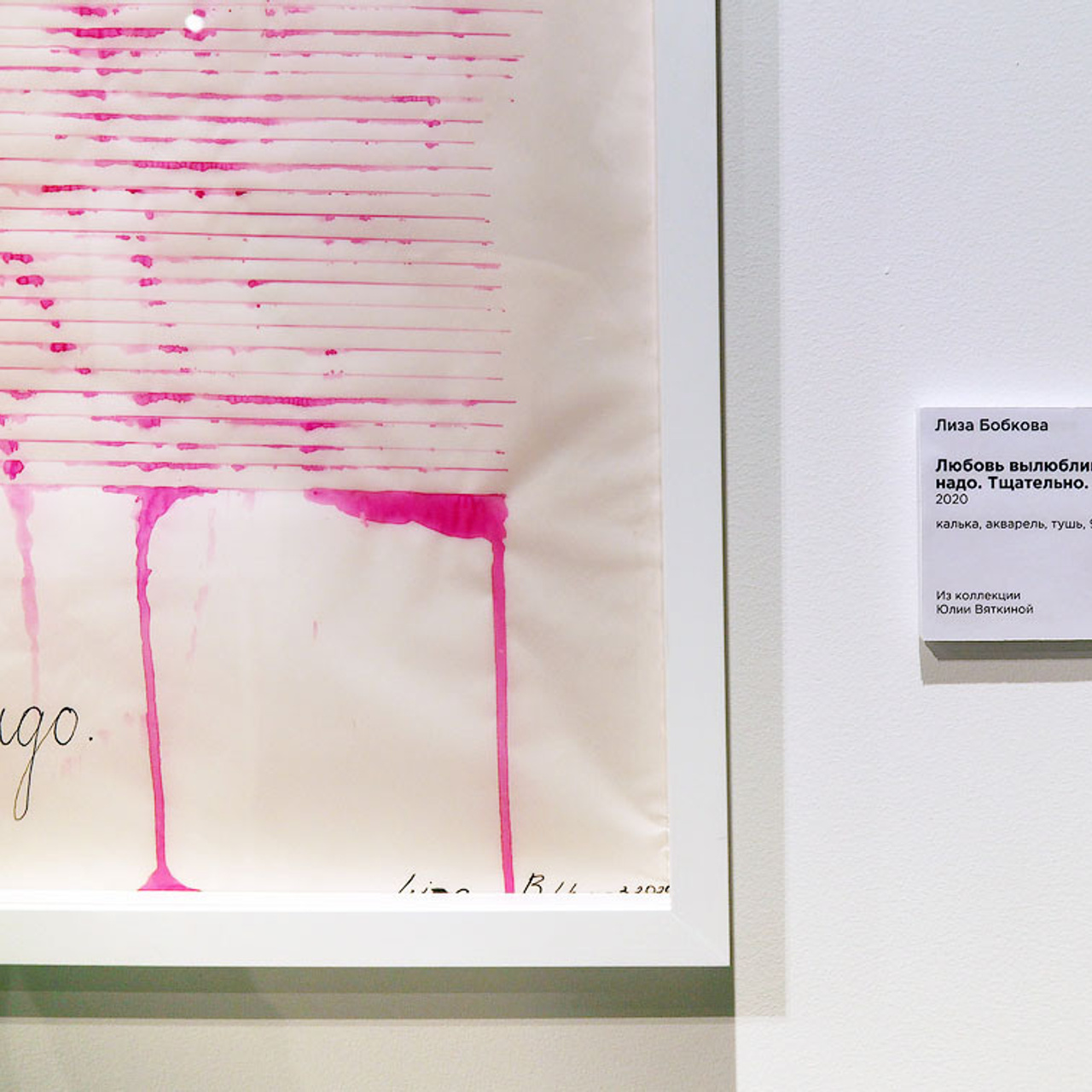 Архитектура неопределенного - Люминография - luminografia.ru