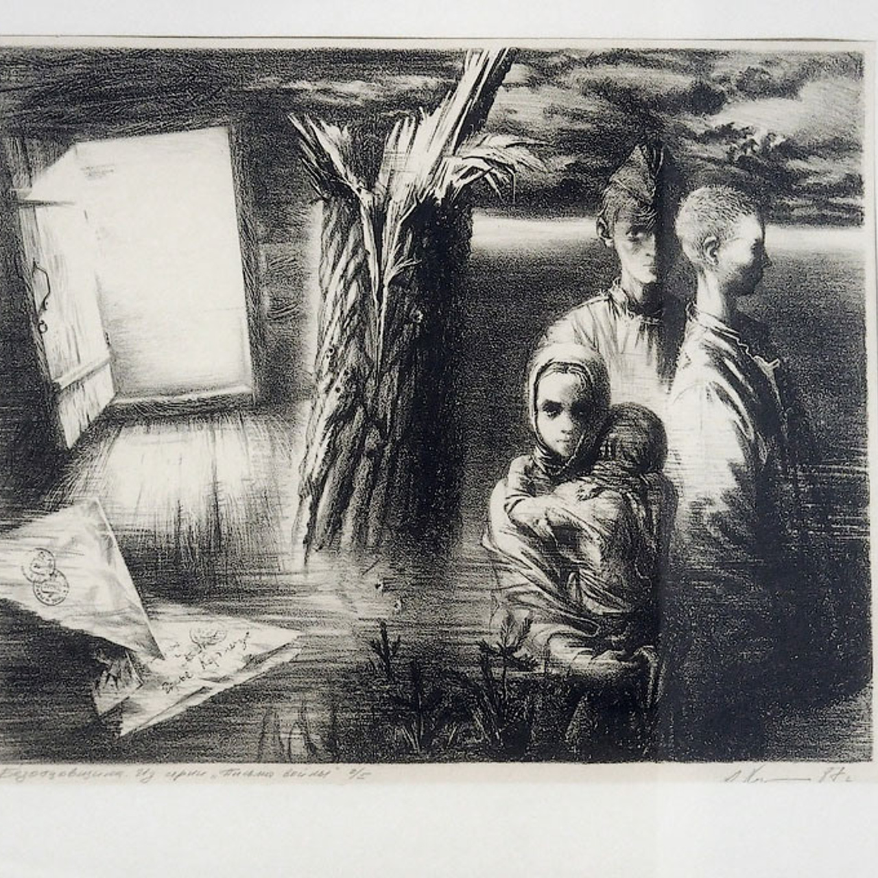 ПОДВИГУ БЛОКАДНОГО ЛЕНИНГРАДА - Люминография - luminografia.ru