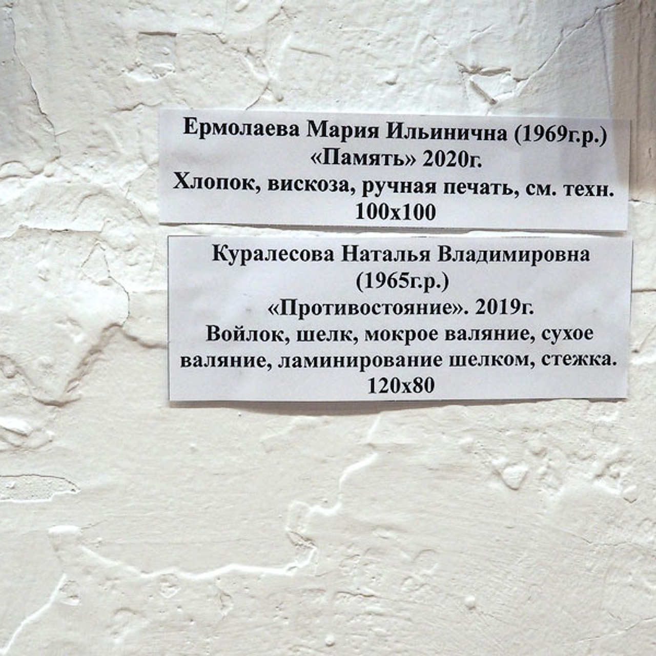 ПОДВИГУ БЛОКАДНОГО ЛЕНИНГРАДА - Люминография - luminografia.ru