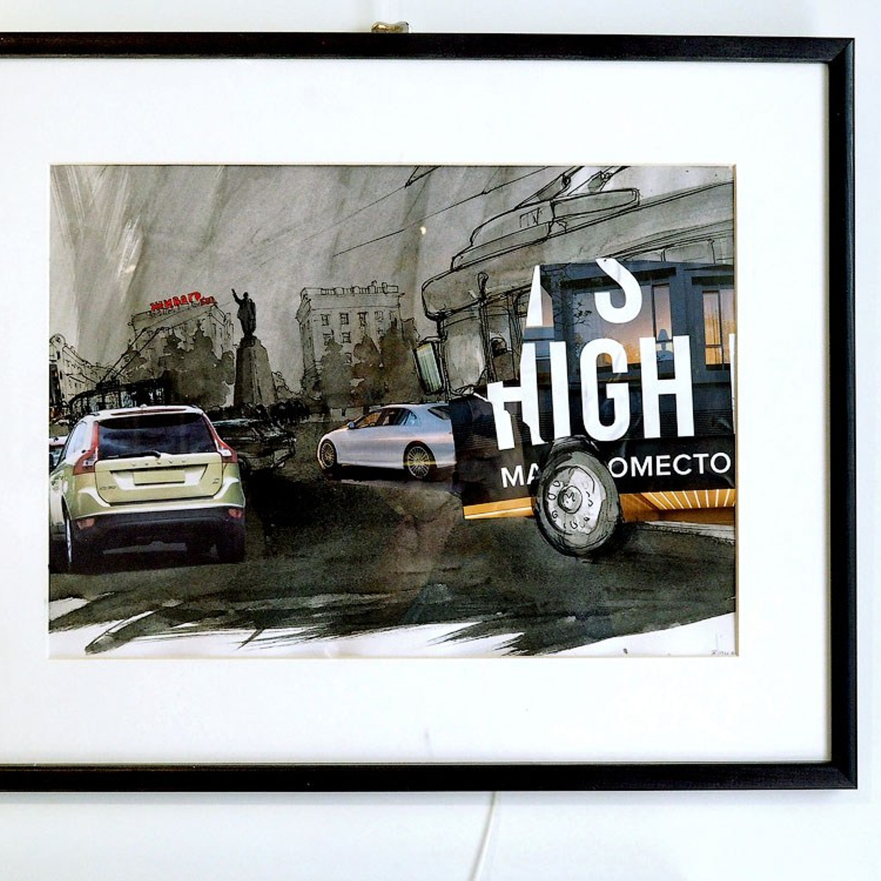 «100 лет без Ленина»