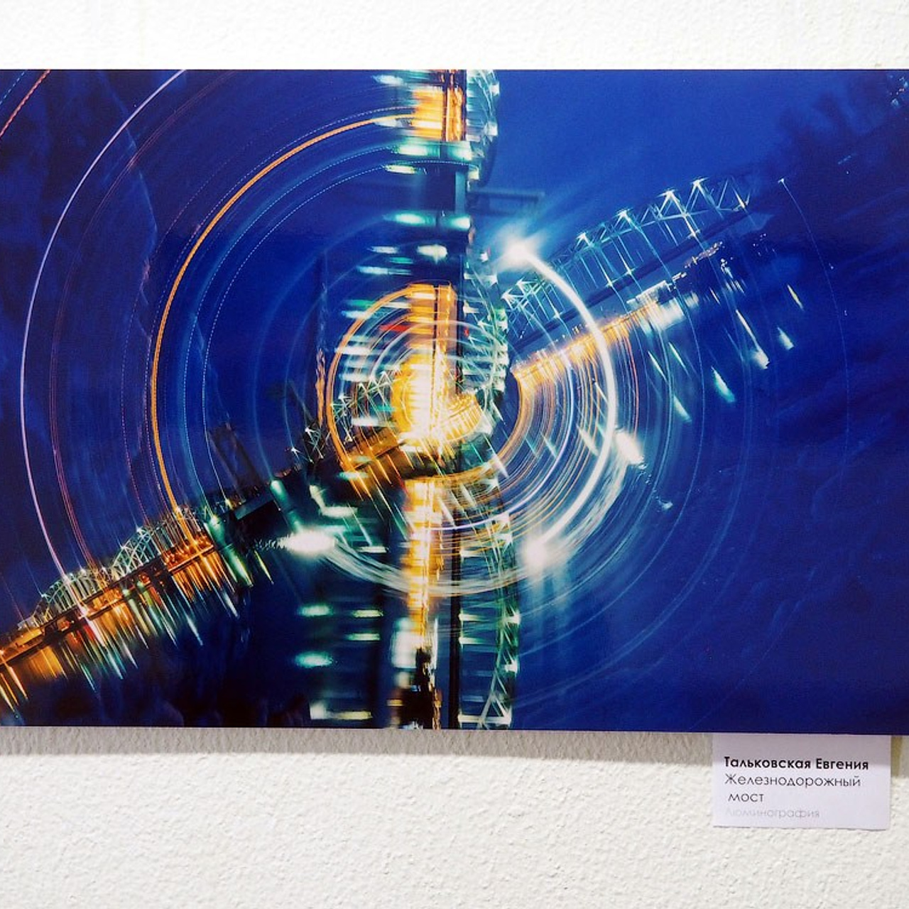 Выставка абстрактного искусства