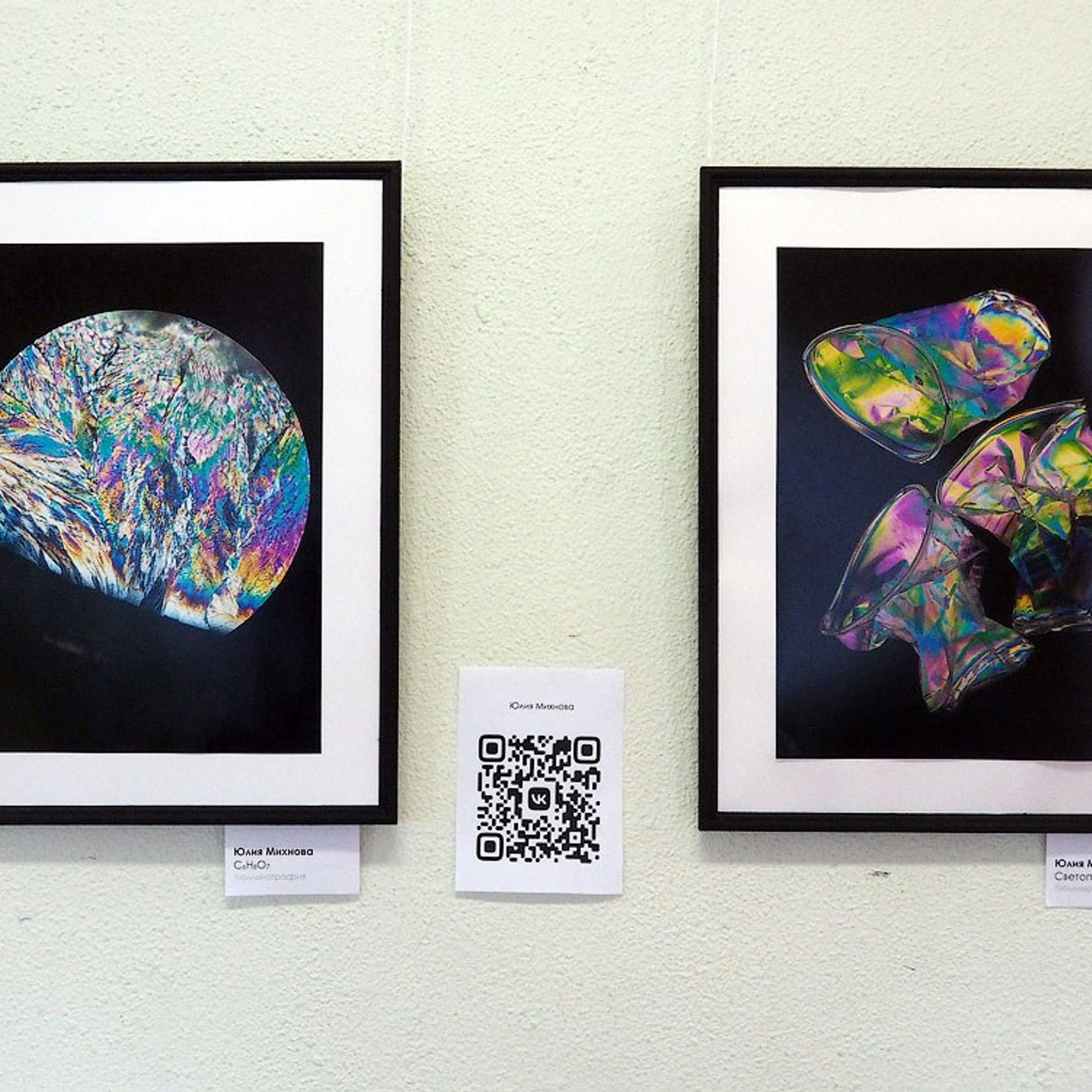 Выставка абстрактного искусства